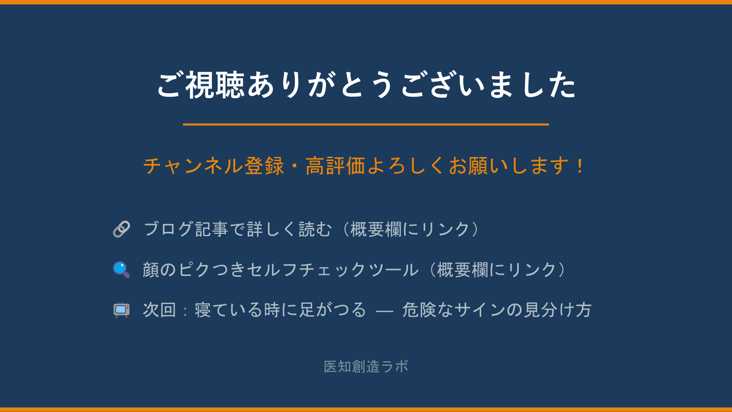 スライド13