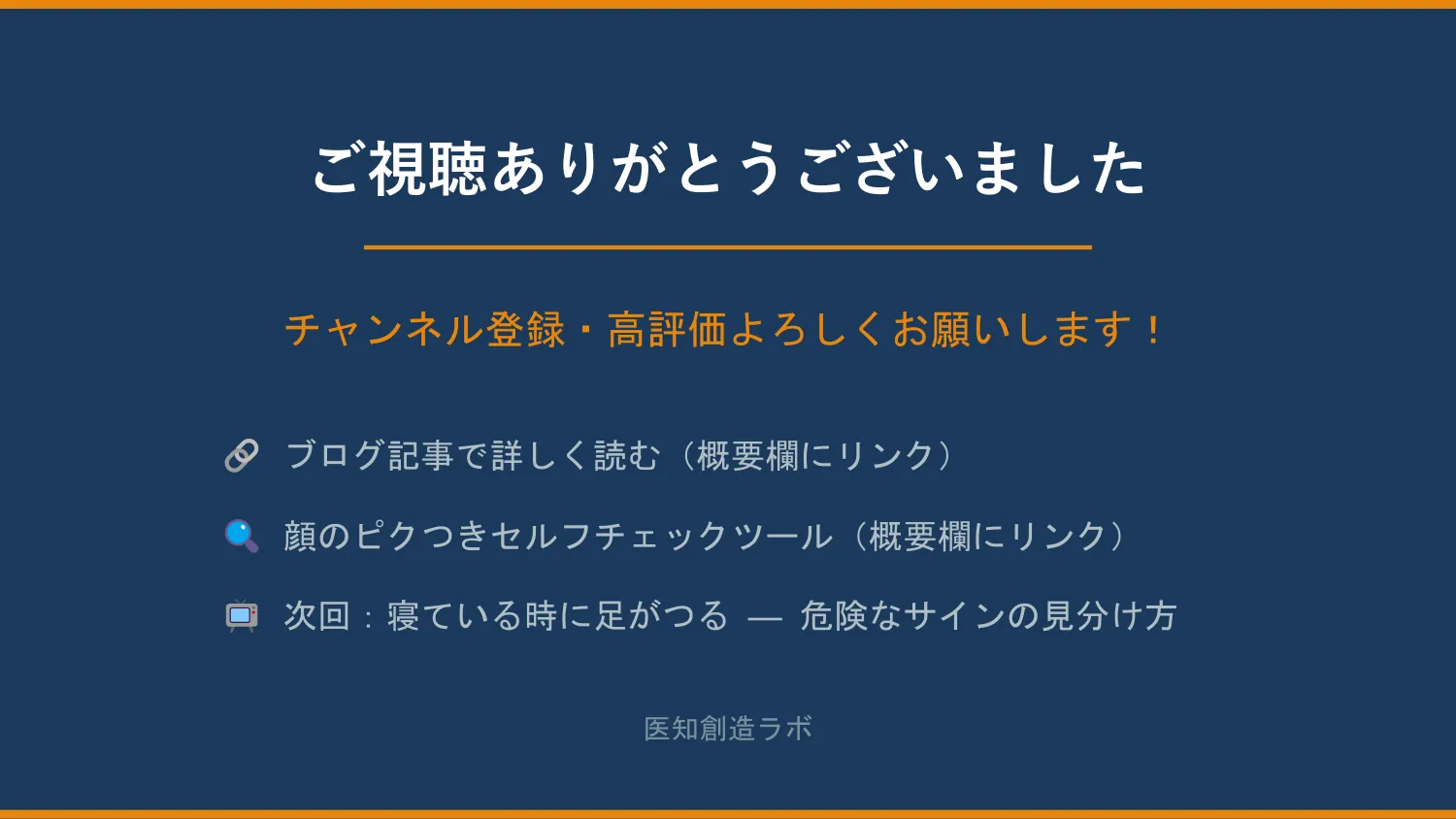 スライド13