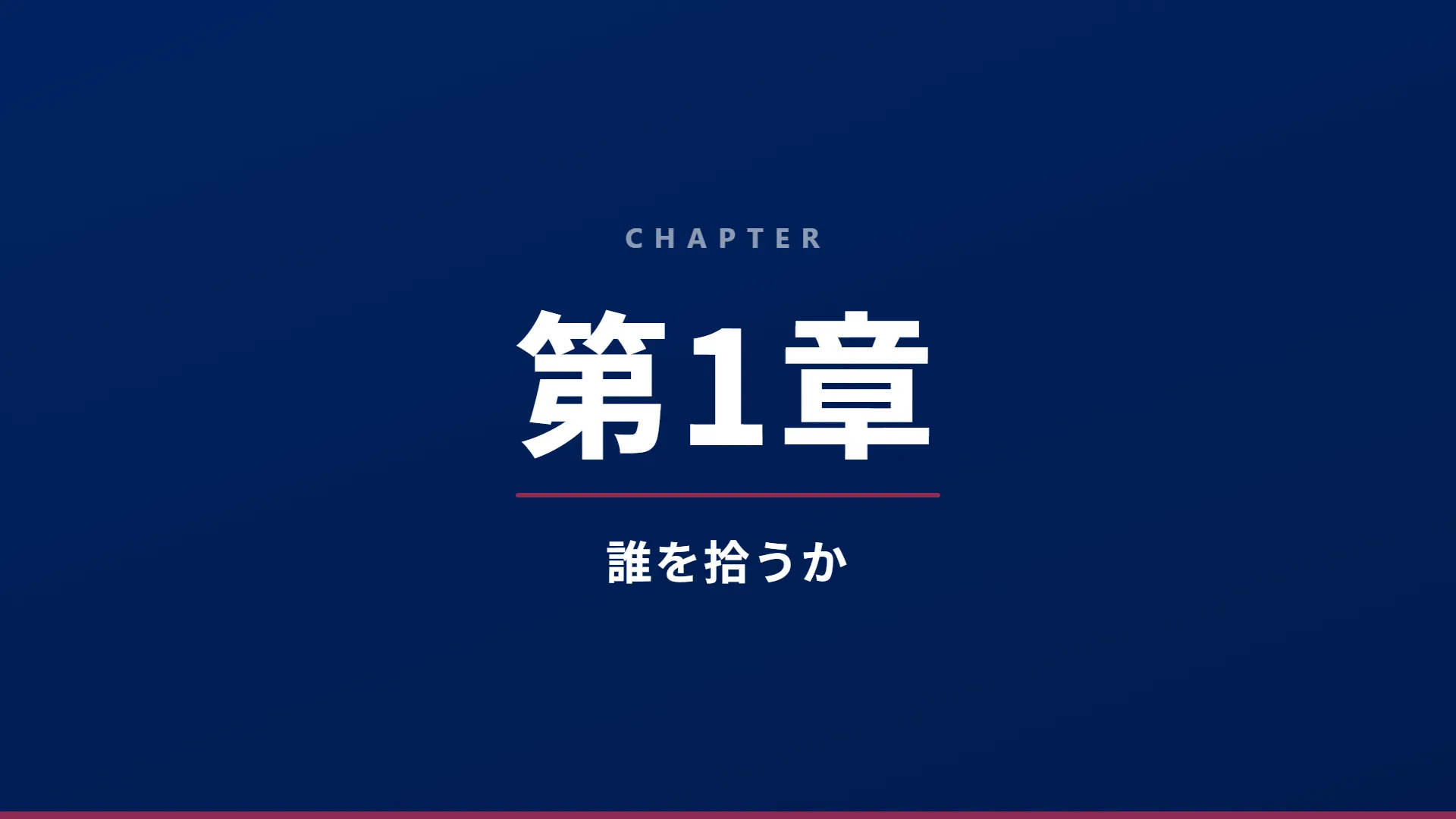 スライド4