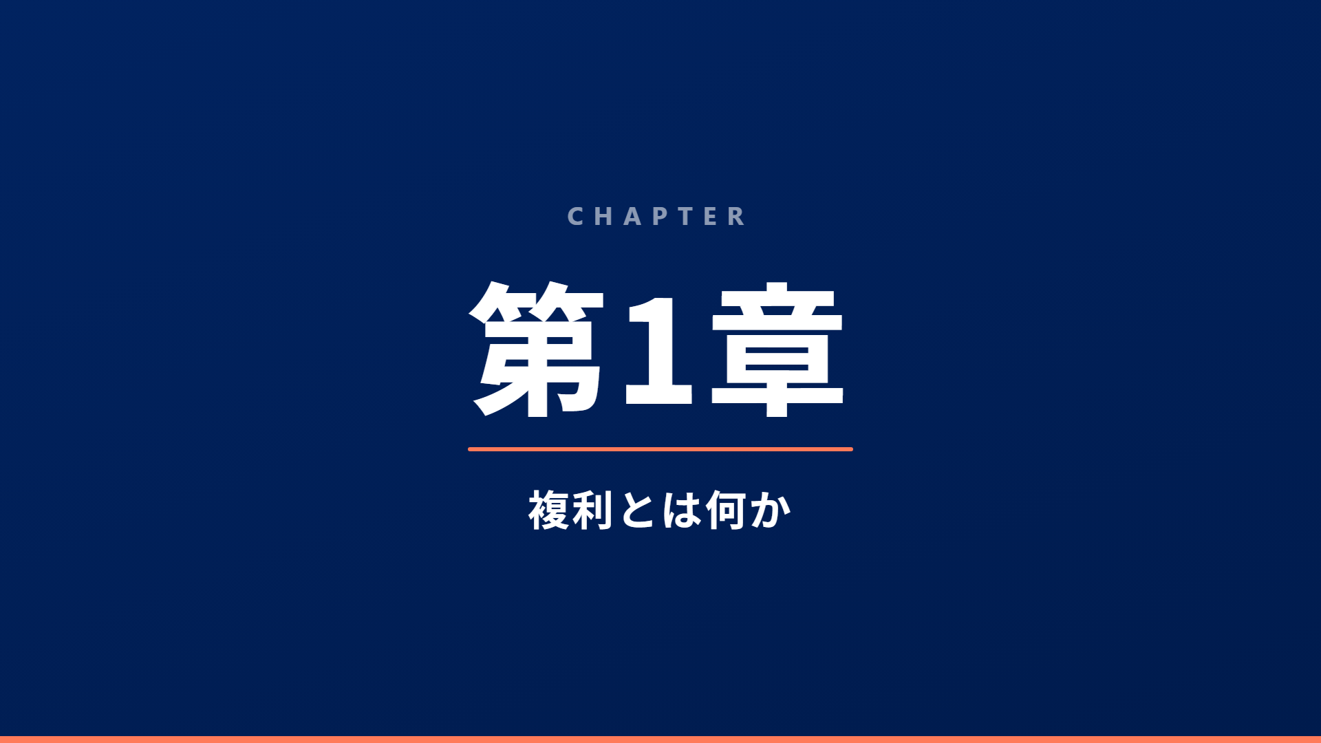 スライド5