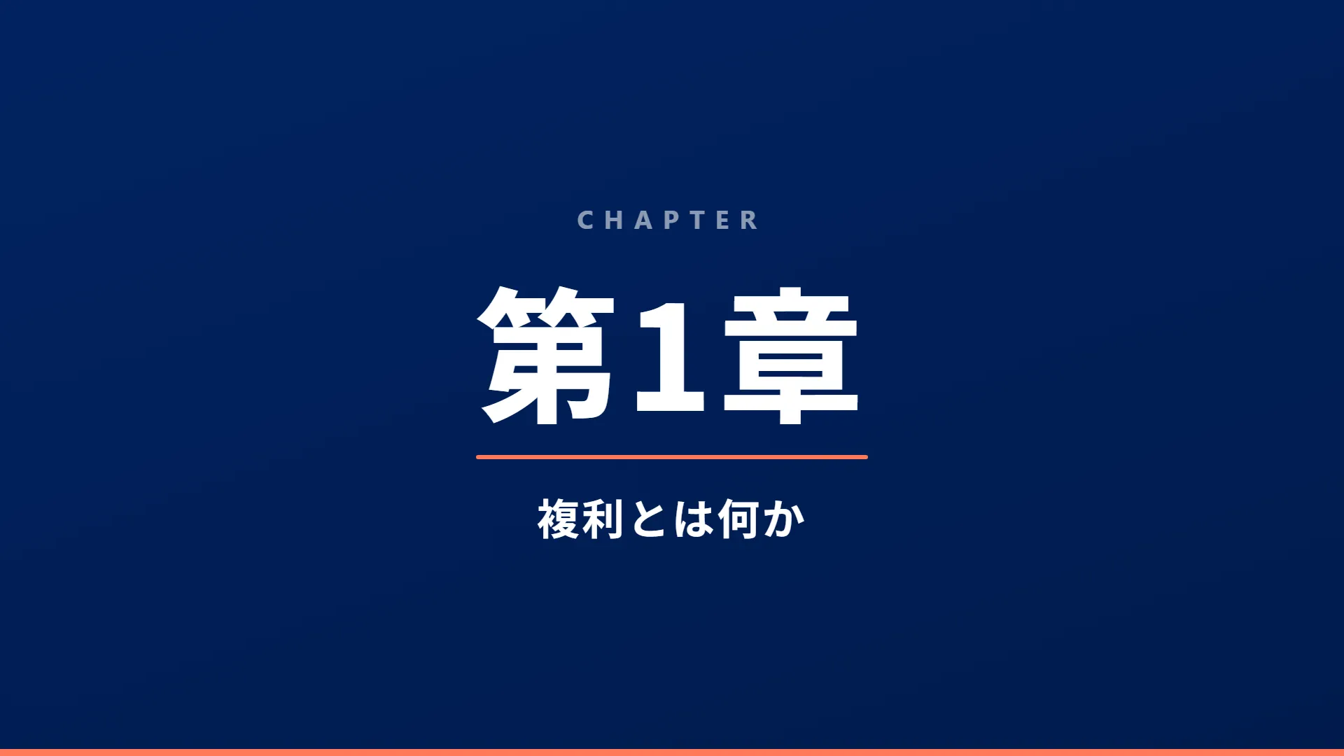 スライド5