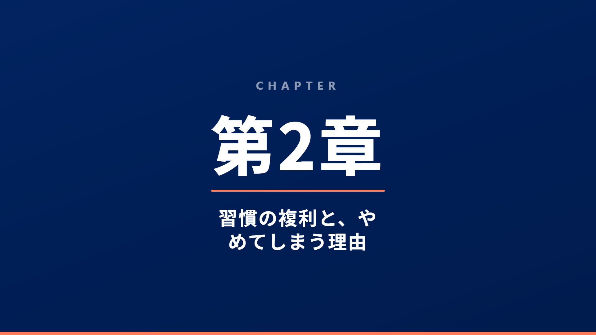 スライド10
