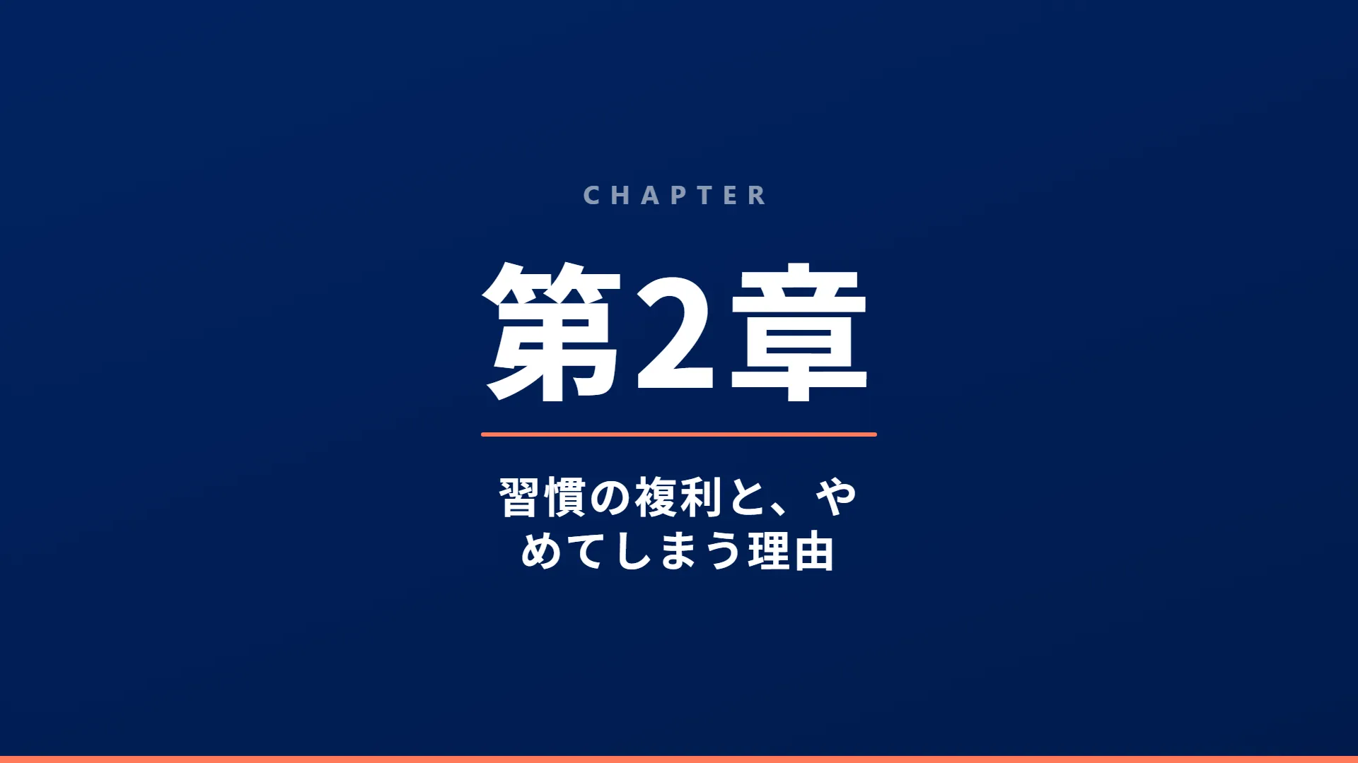 スライド10