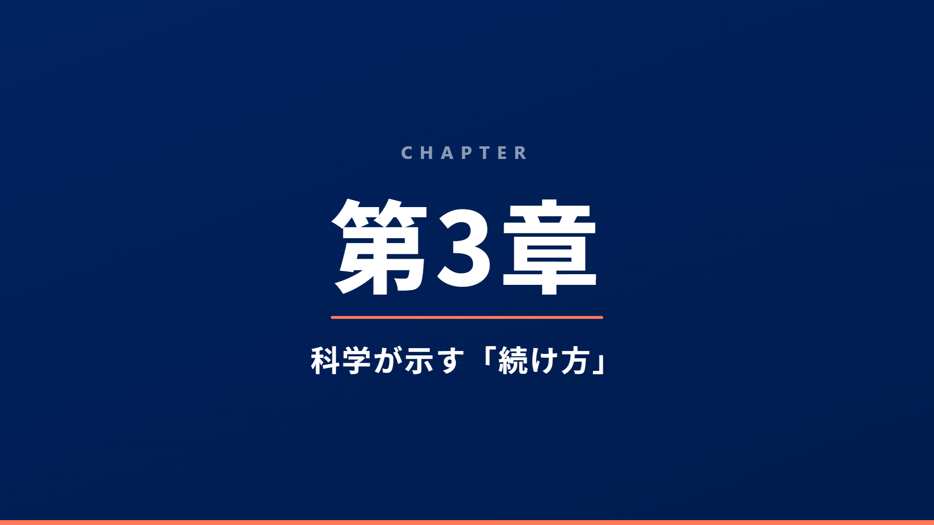 スライド15