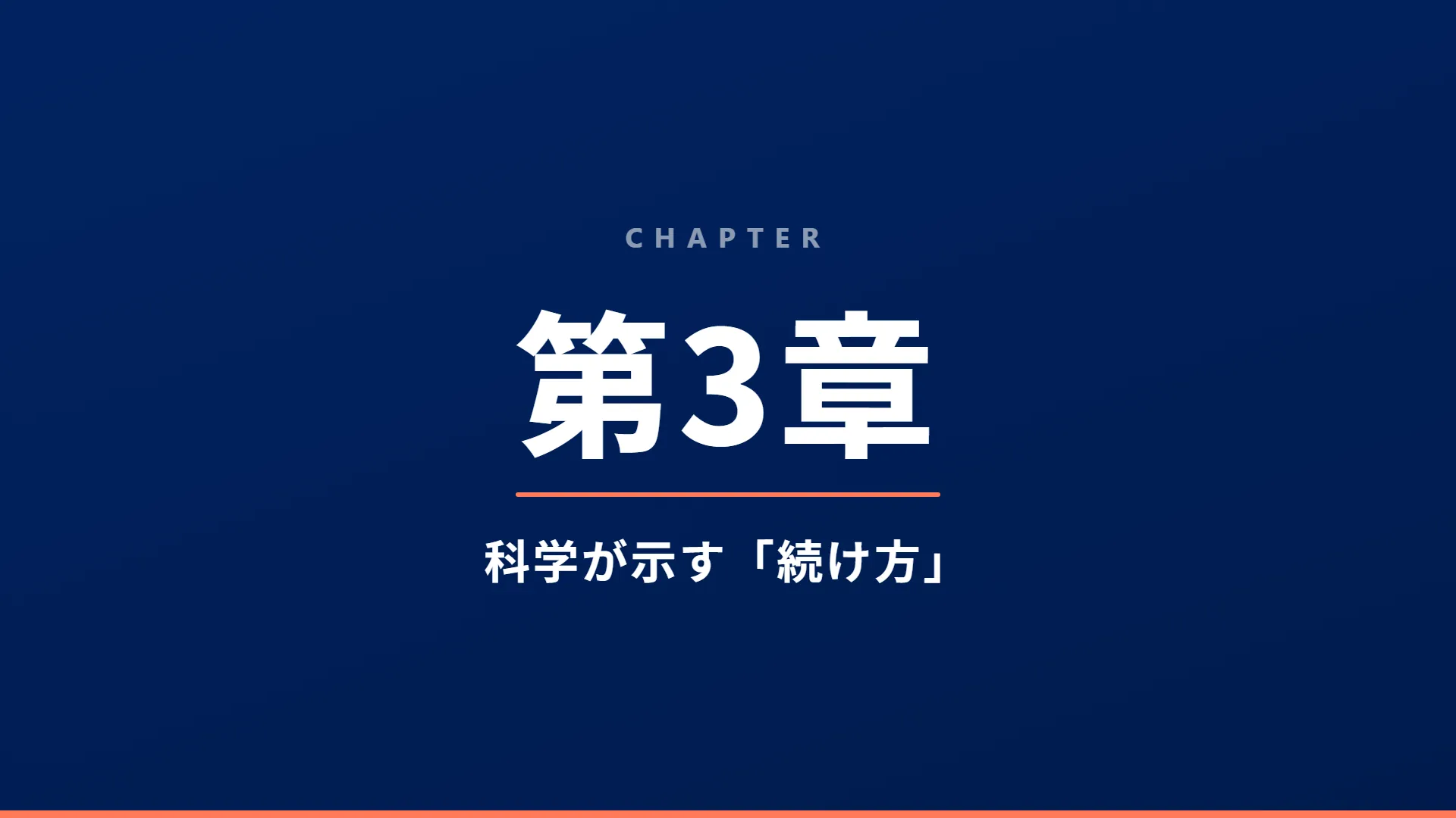スライド15