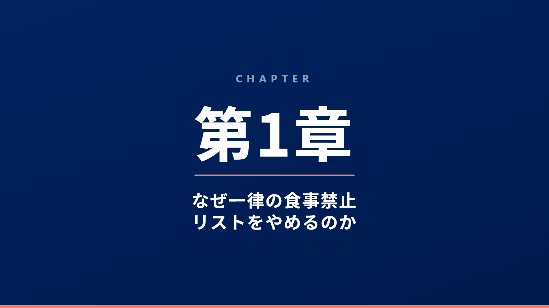 スライド4