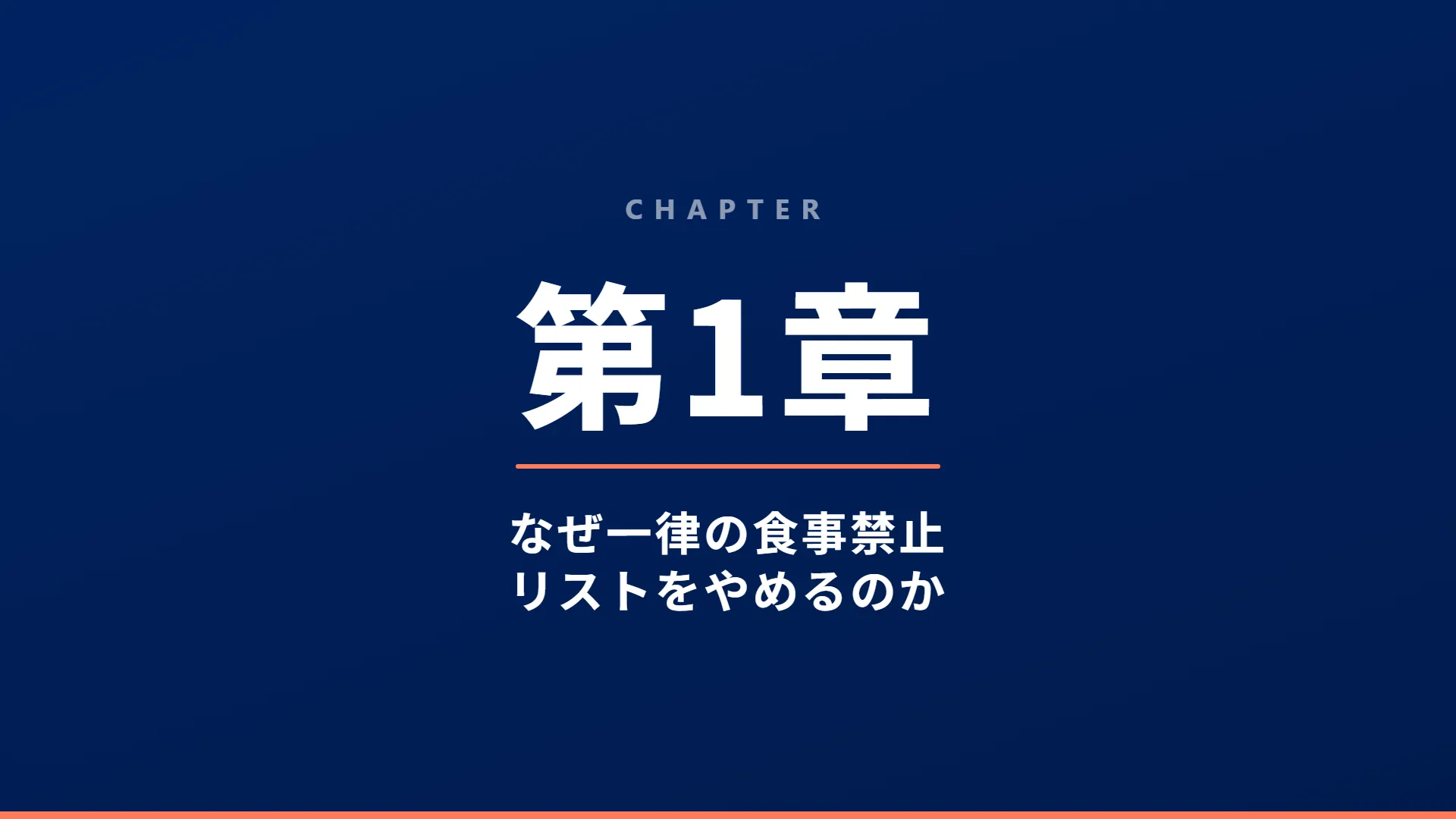 スライド4