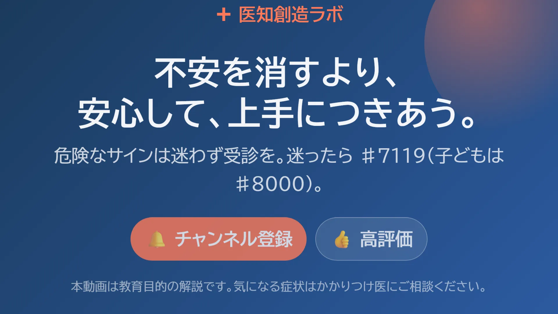 スライド17