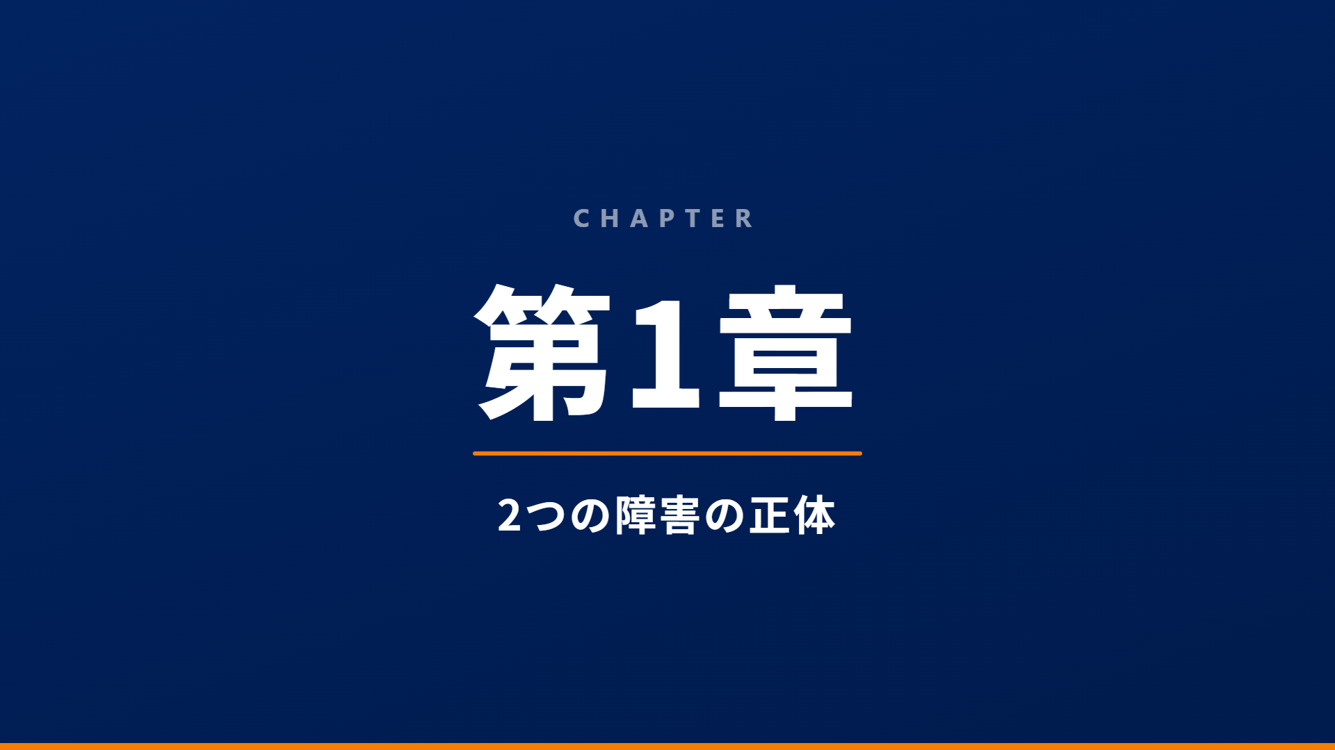 スライド4