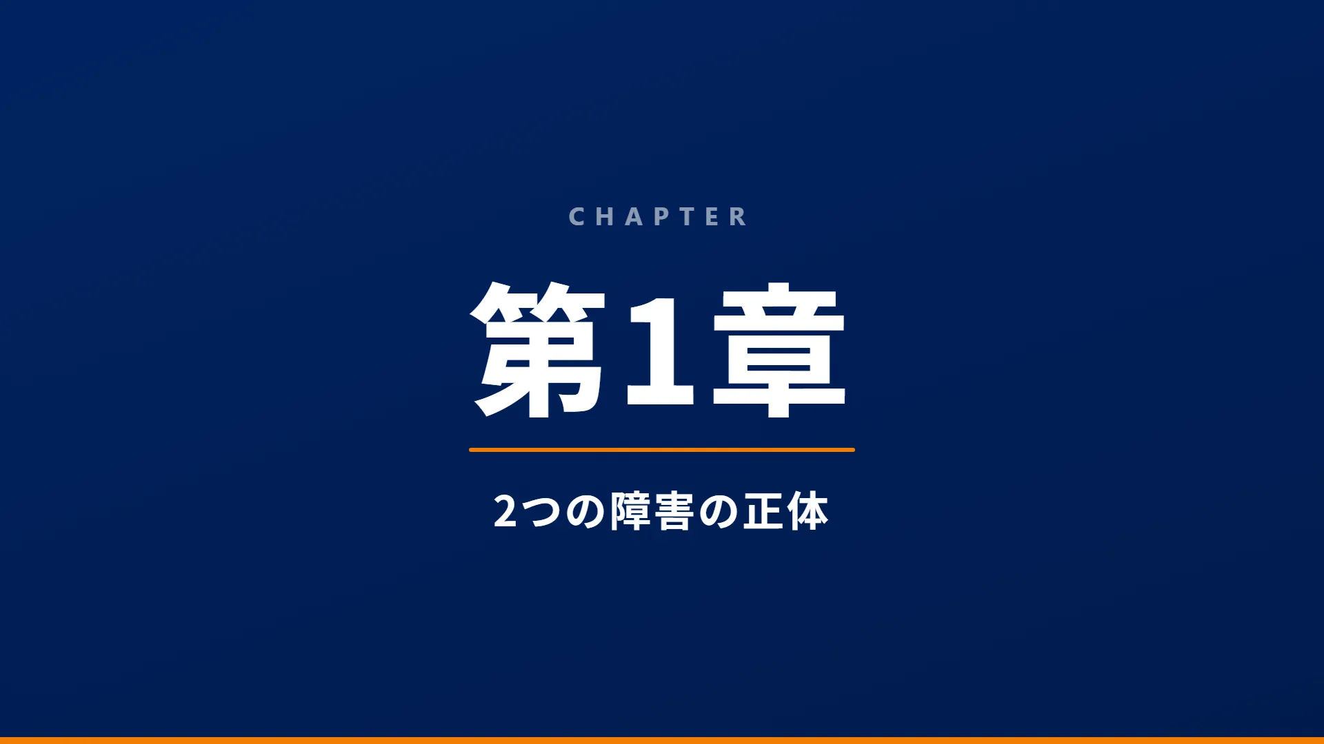スライド4