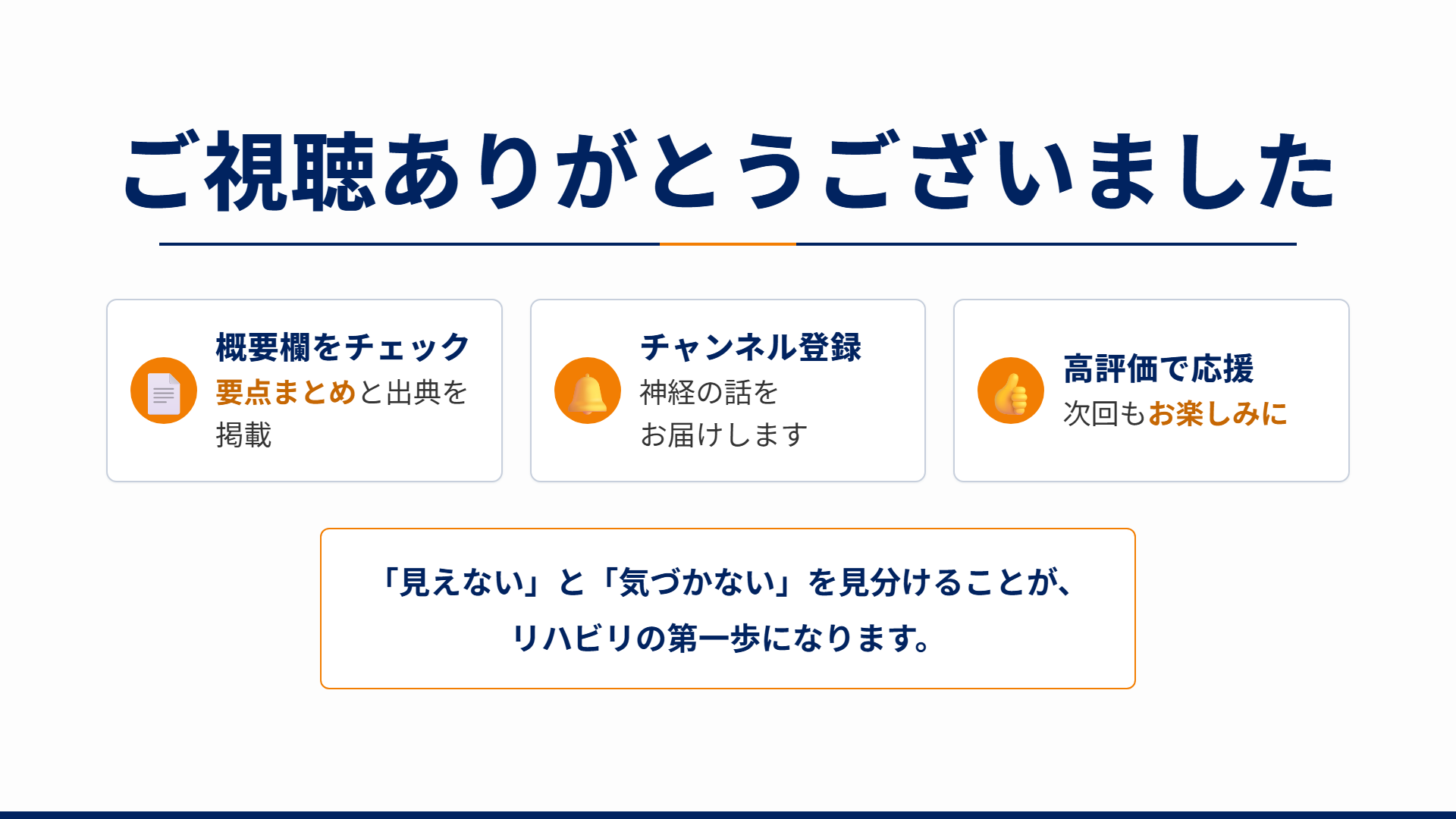 スライド22