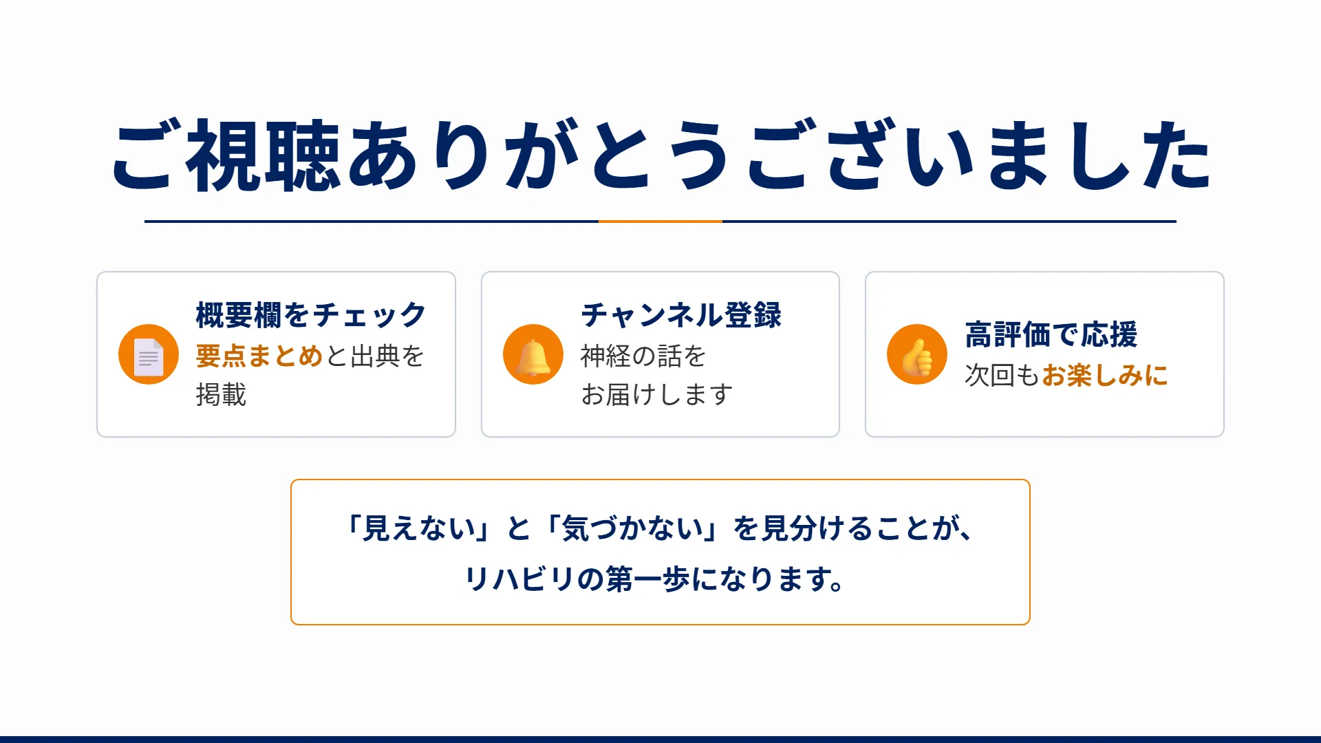 スライド22