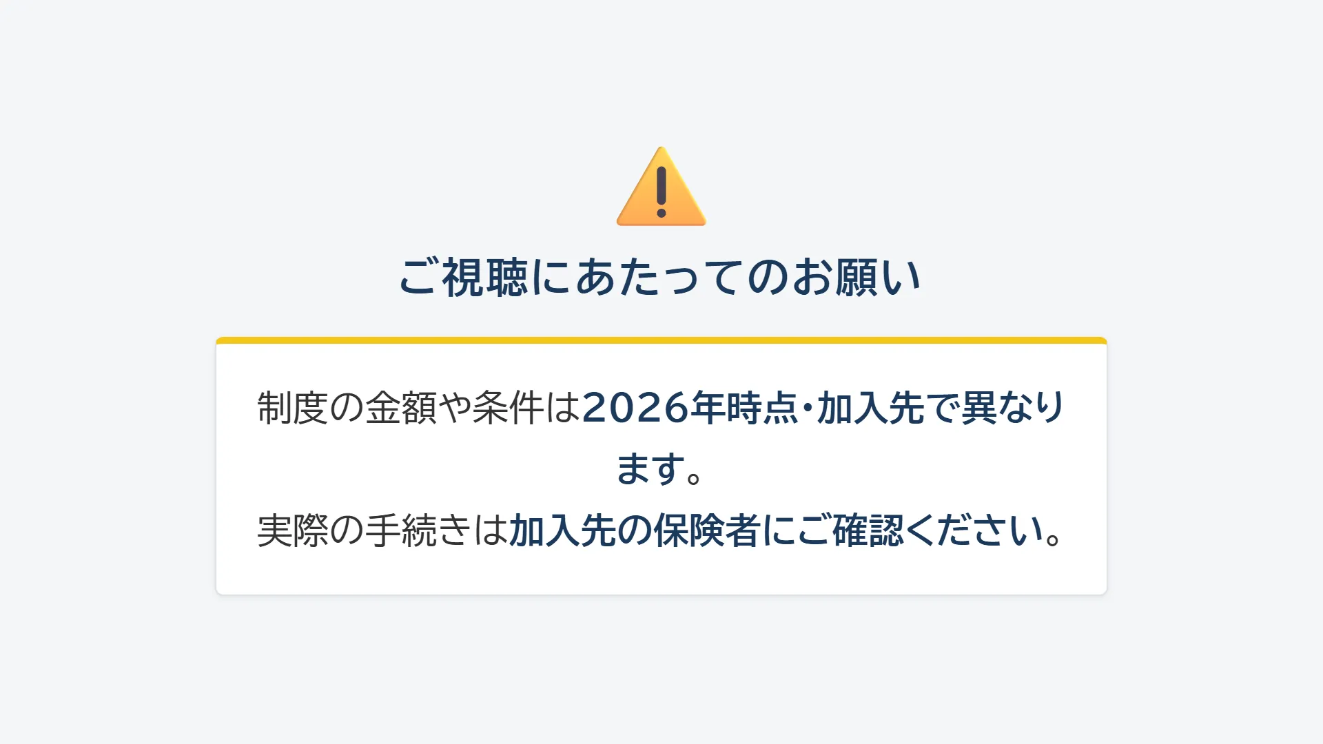 スライド16
