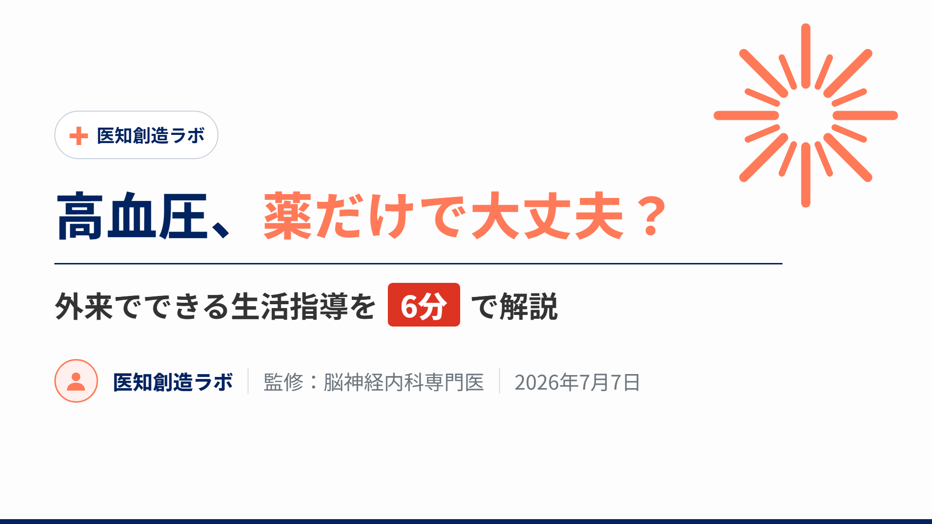 スライド1