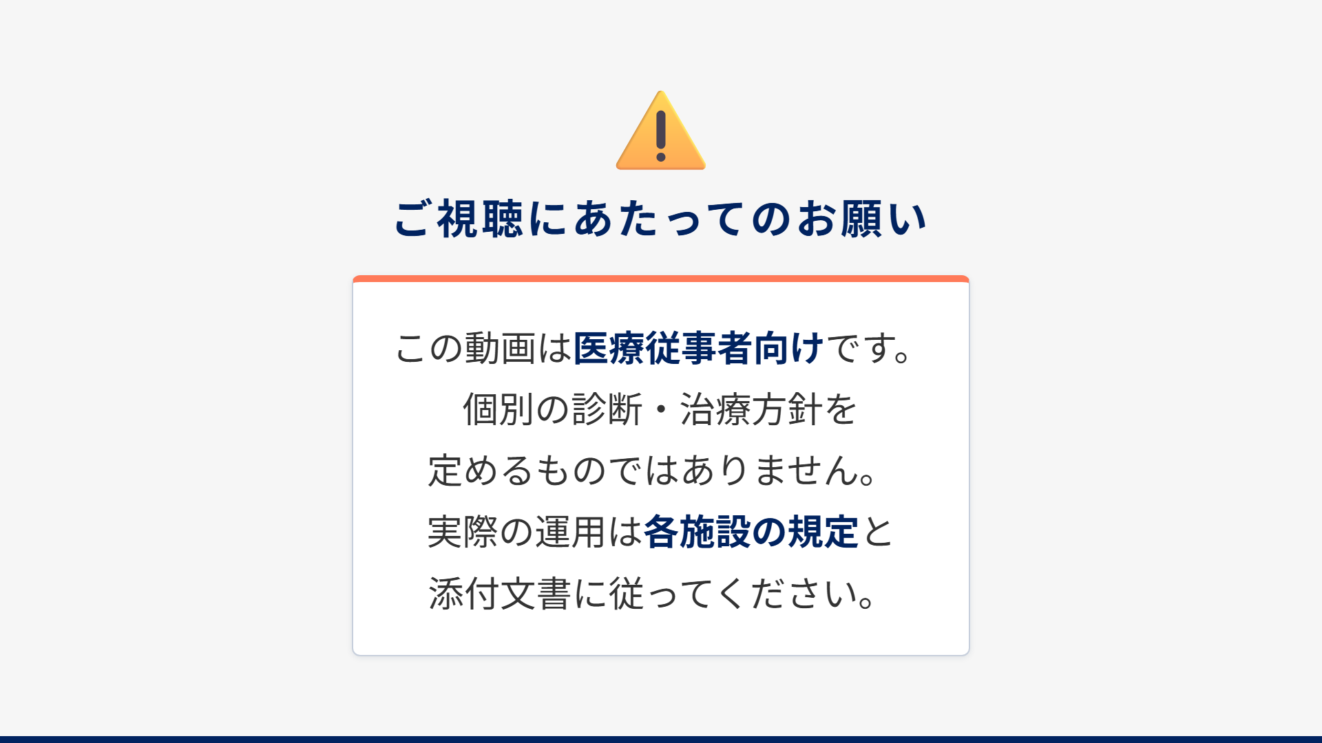 スライド25