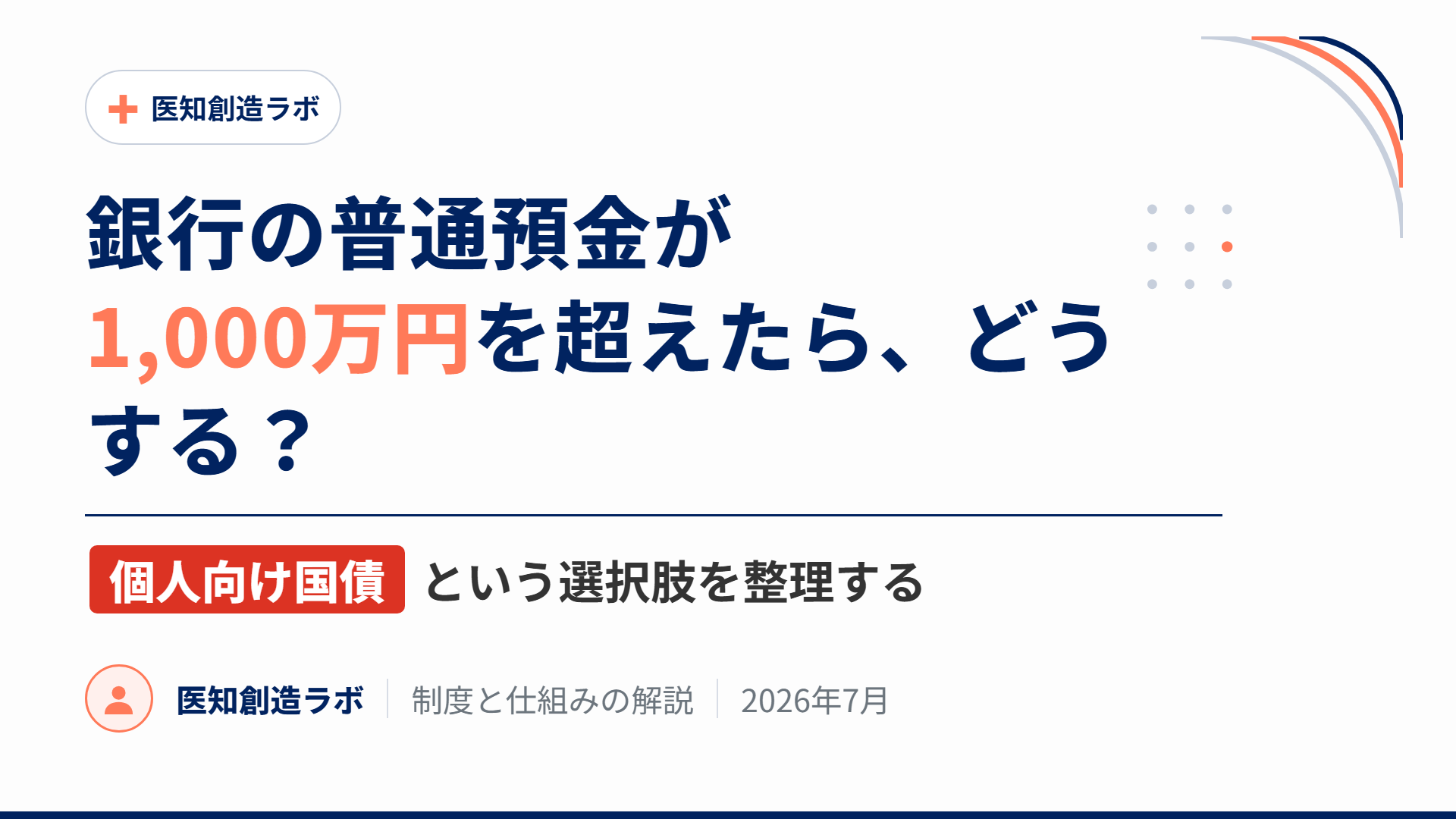 スライド1