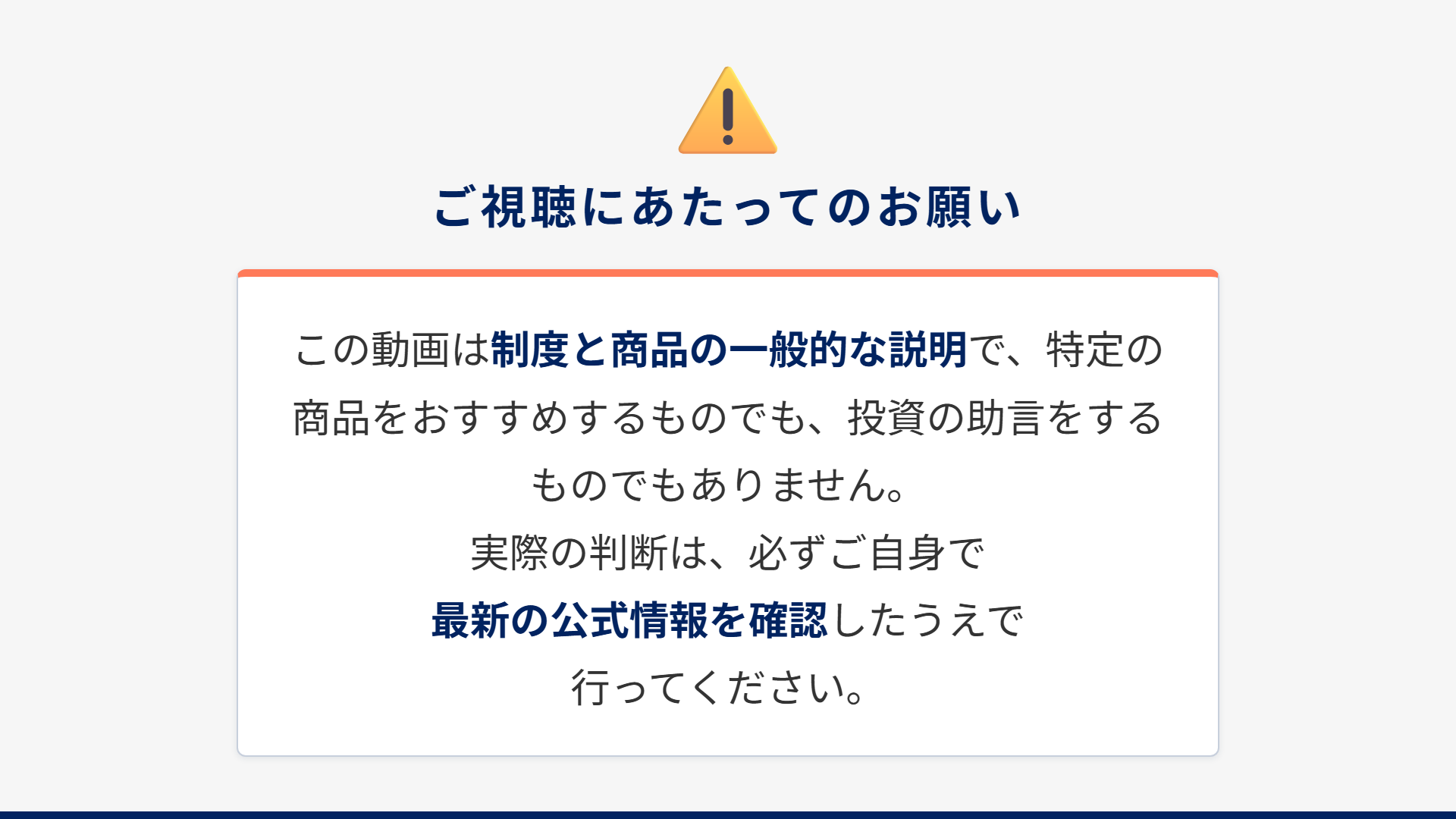 スライド33