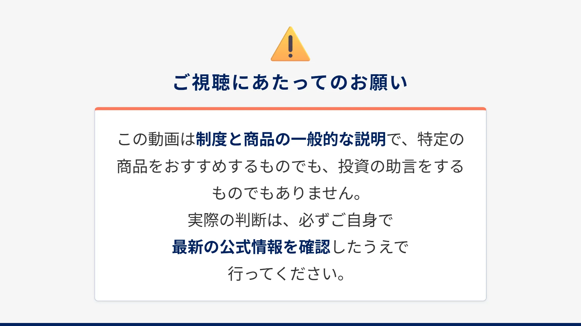 スライド33