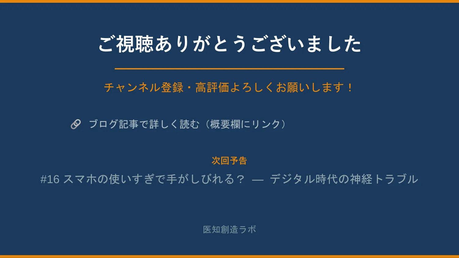 スライド13