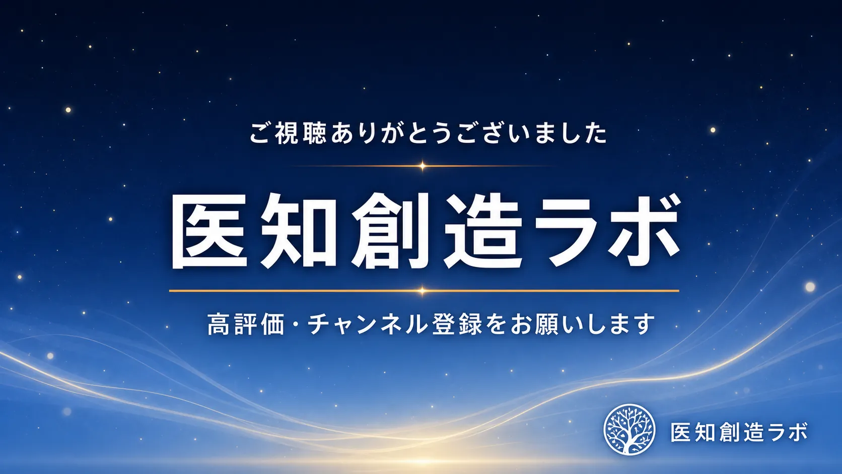 スライド17