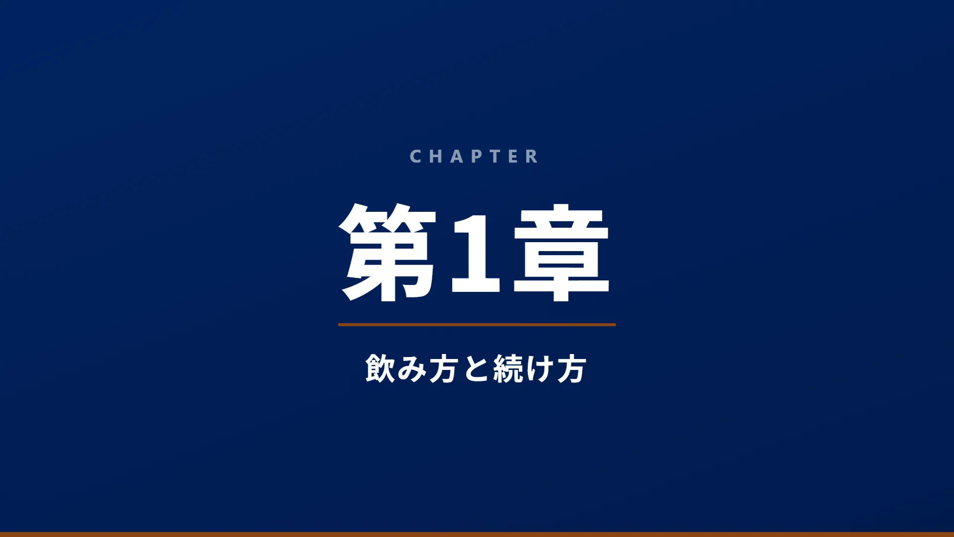 スライド4