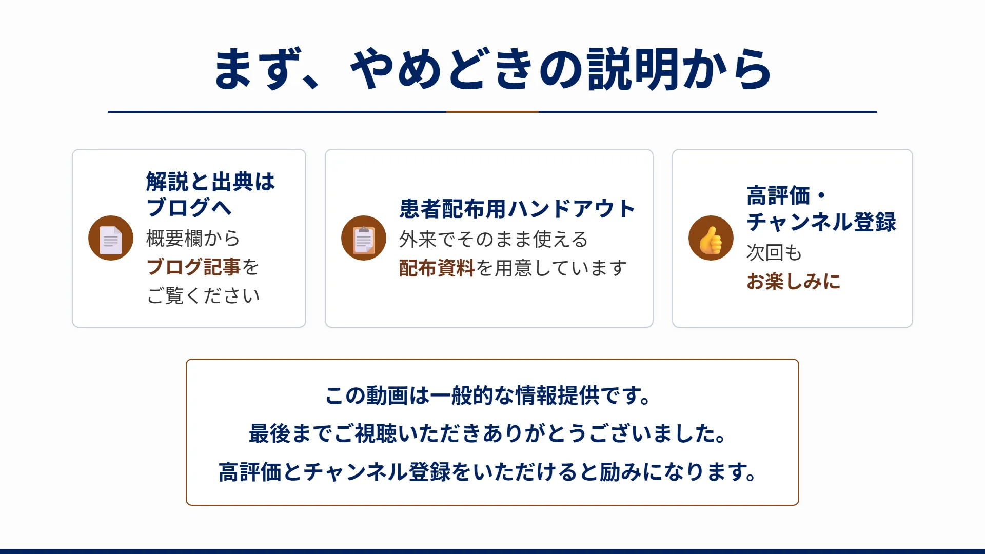 スライド17