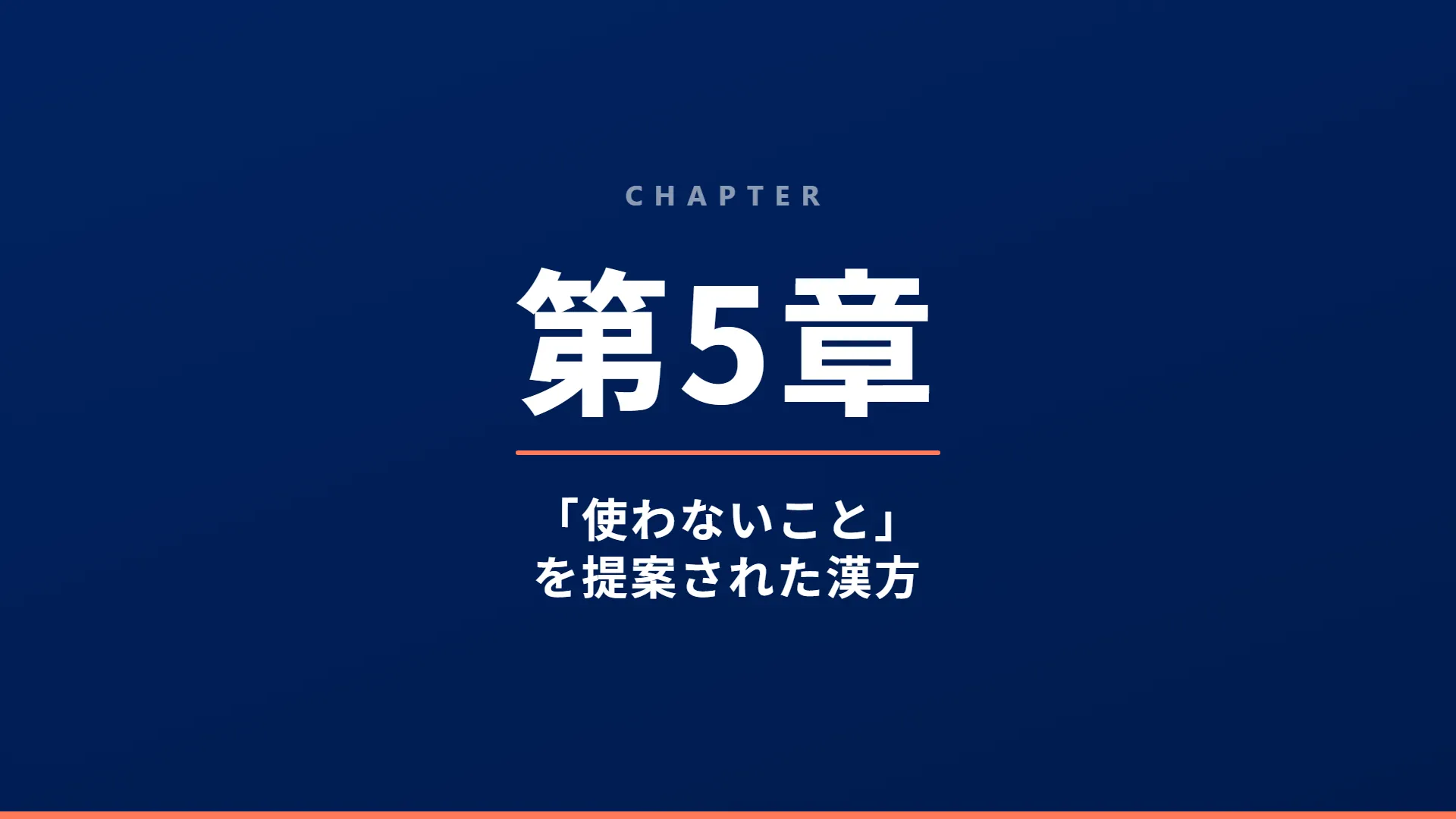 スライド17
