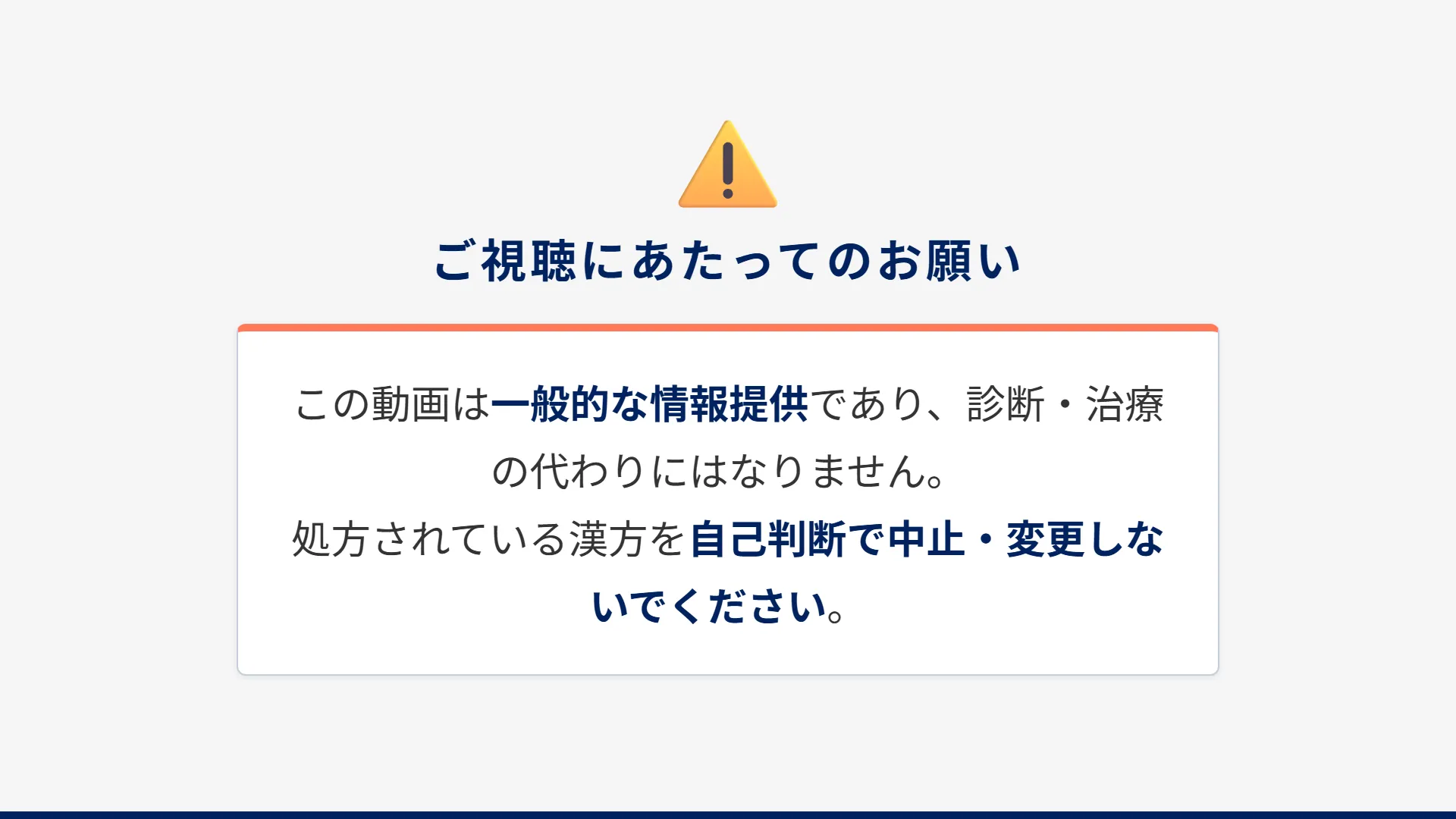 スライド21
