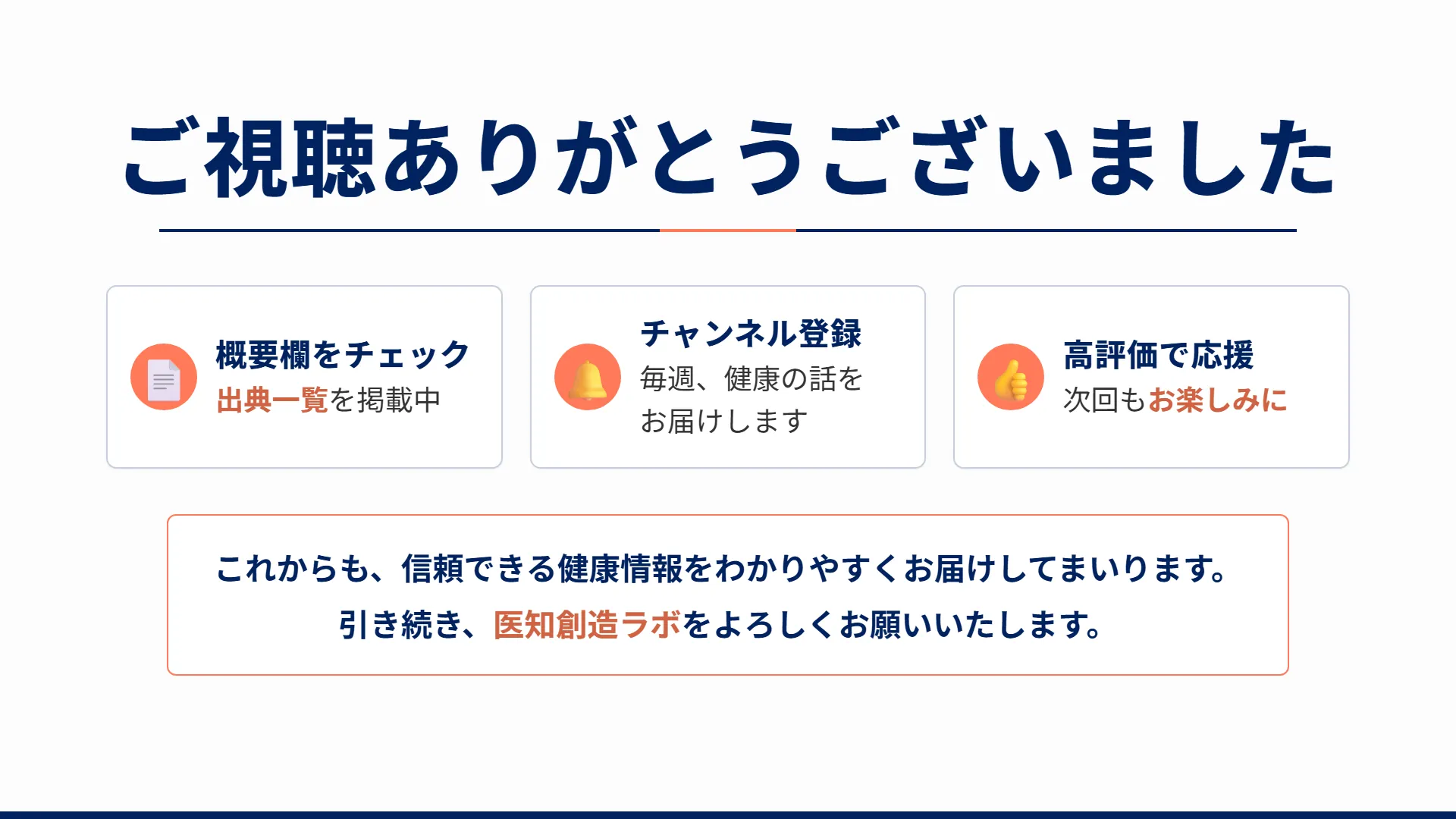 スライド22