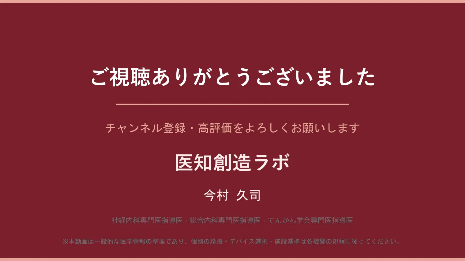 スライド22
