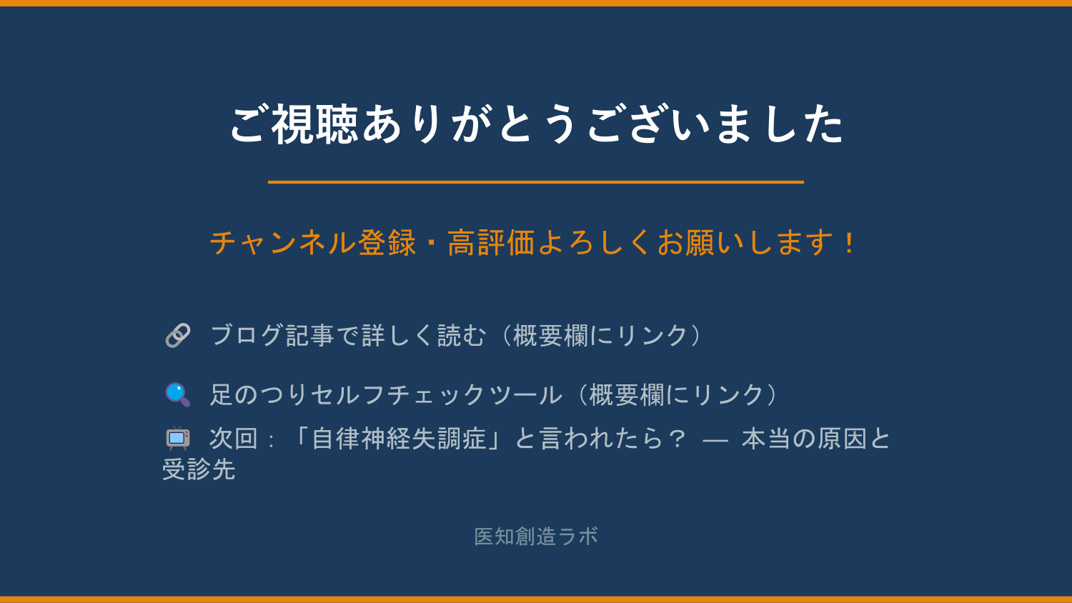 スライド13
