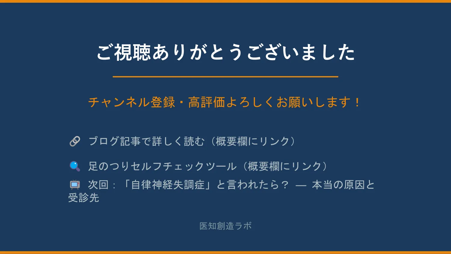 スライド13