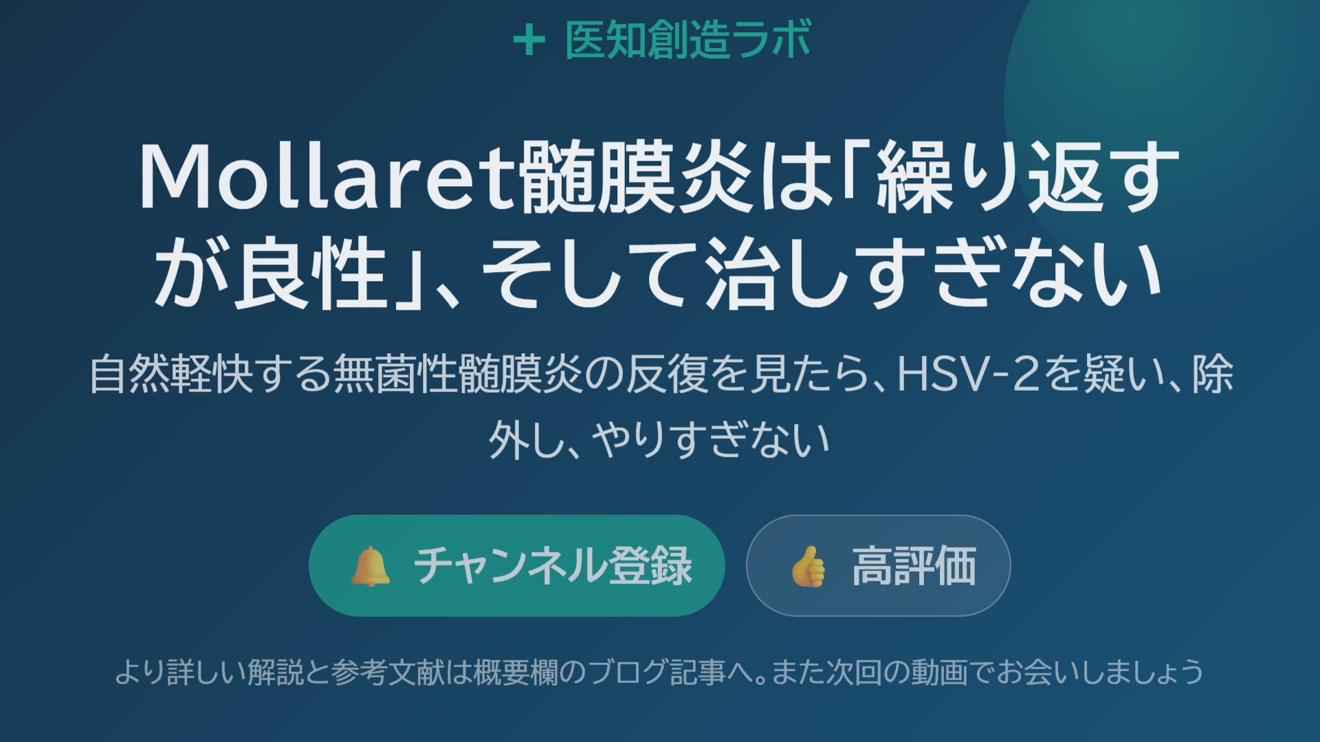 スライド17