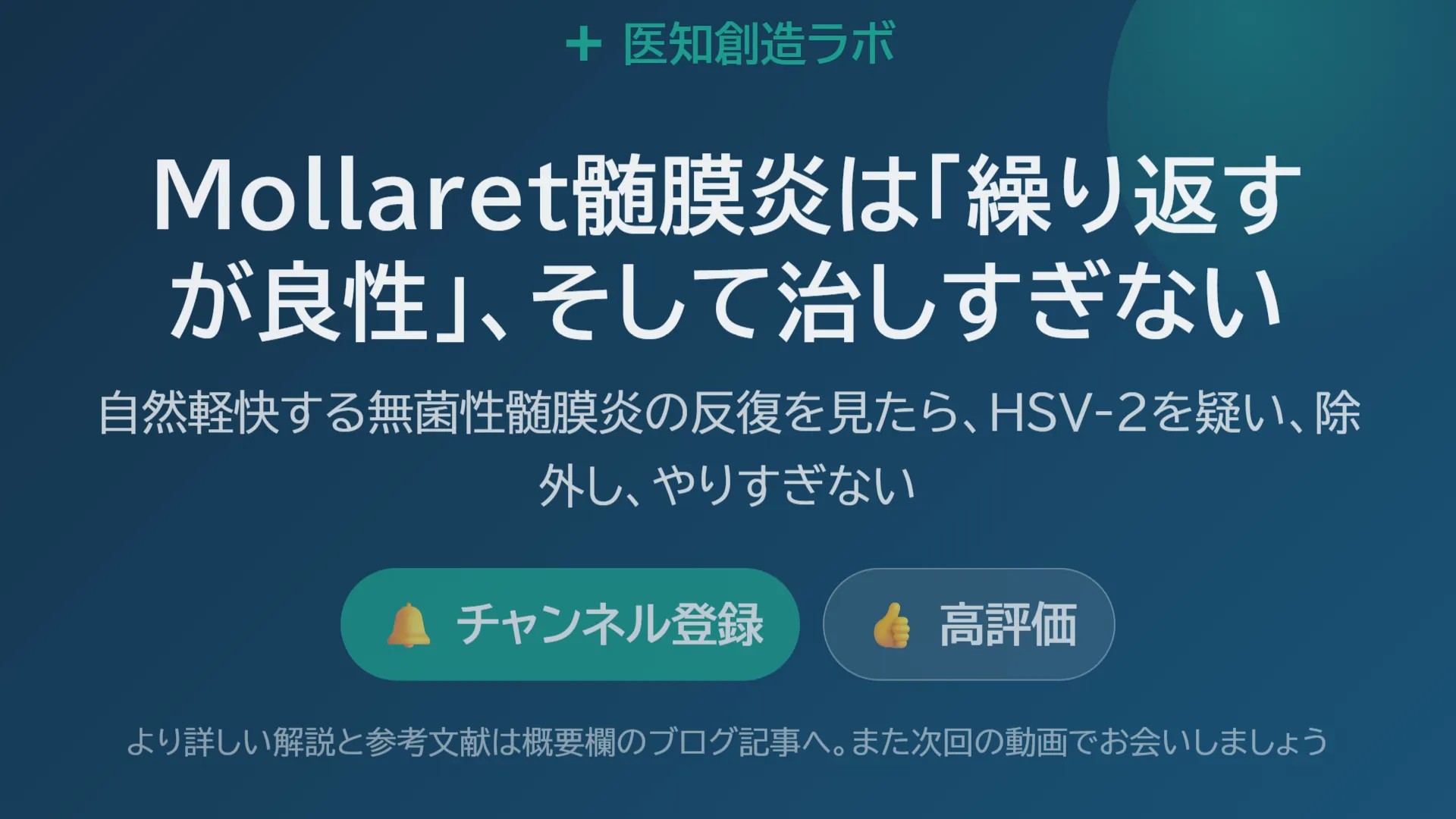 スライド17