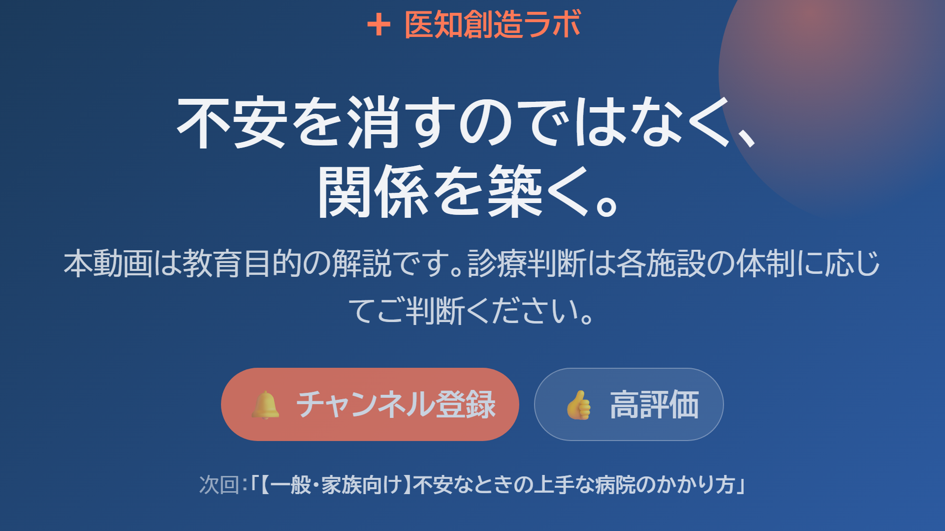 スライド18