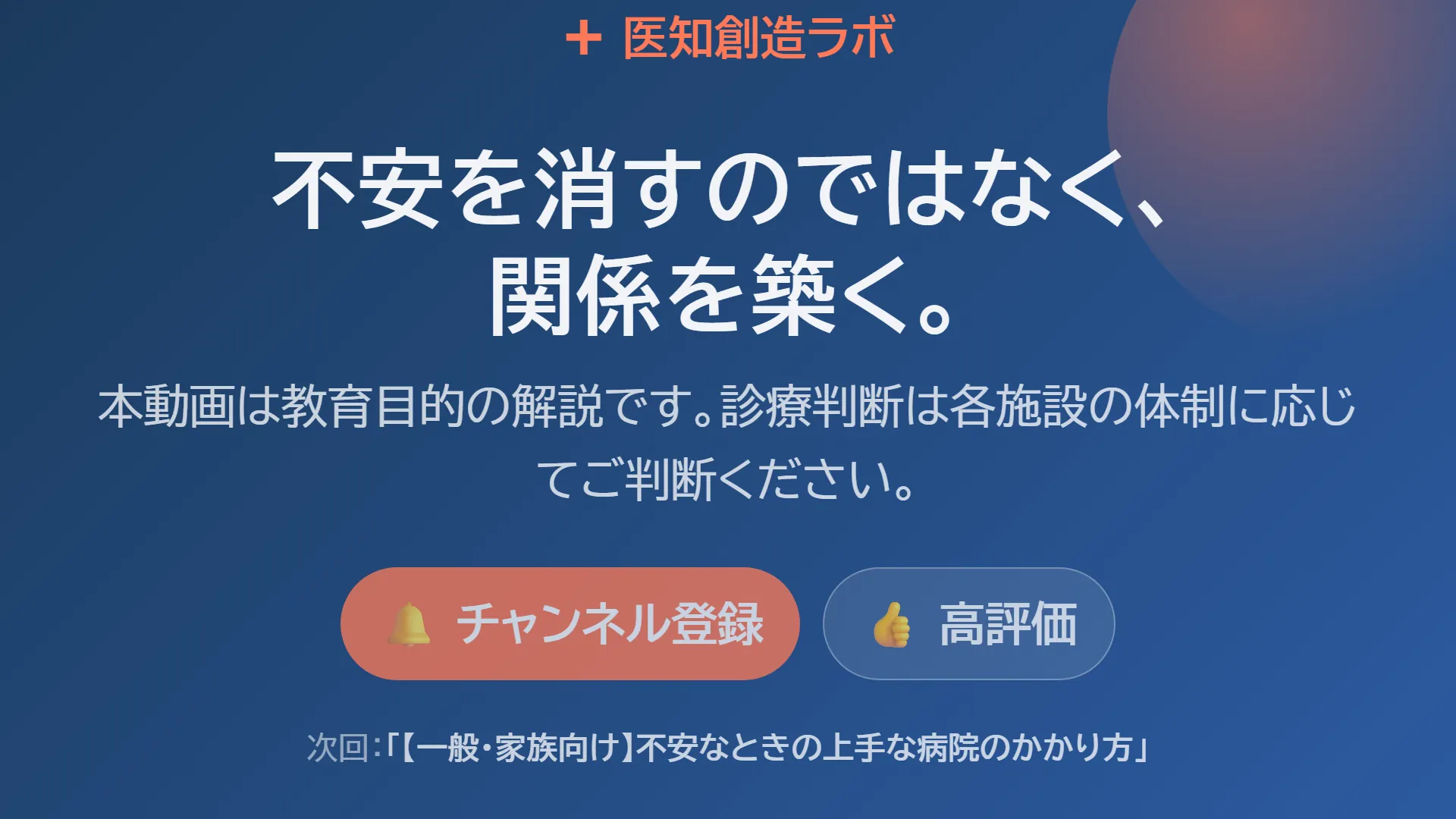 スライド18