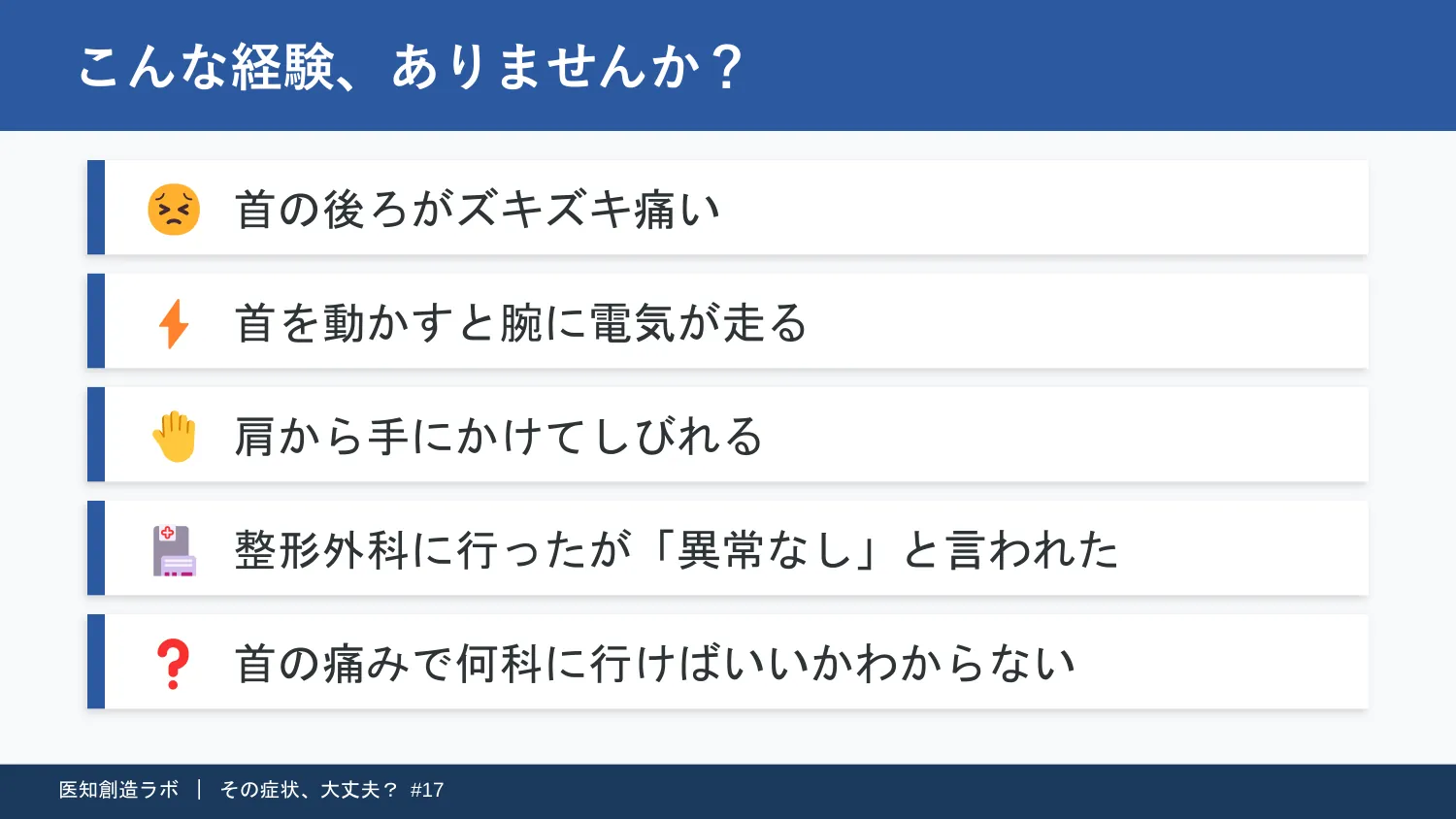 スライド2