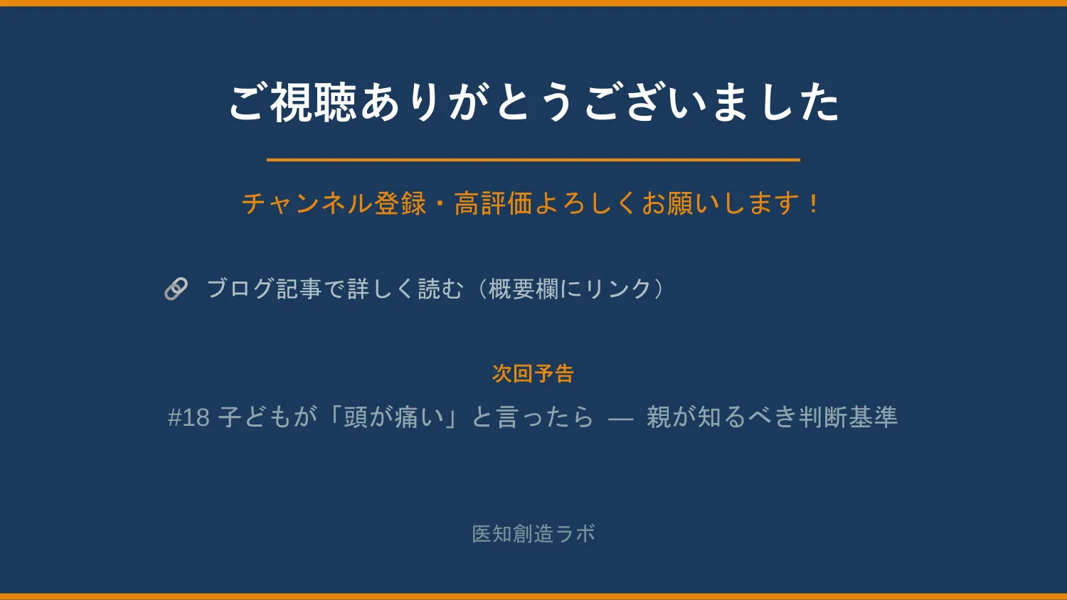 スライド13