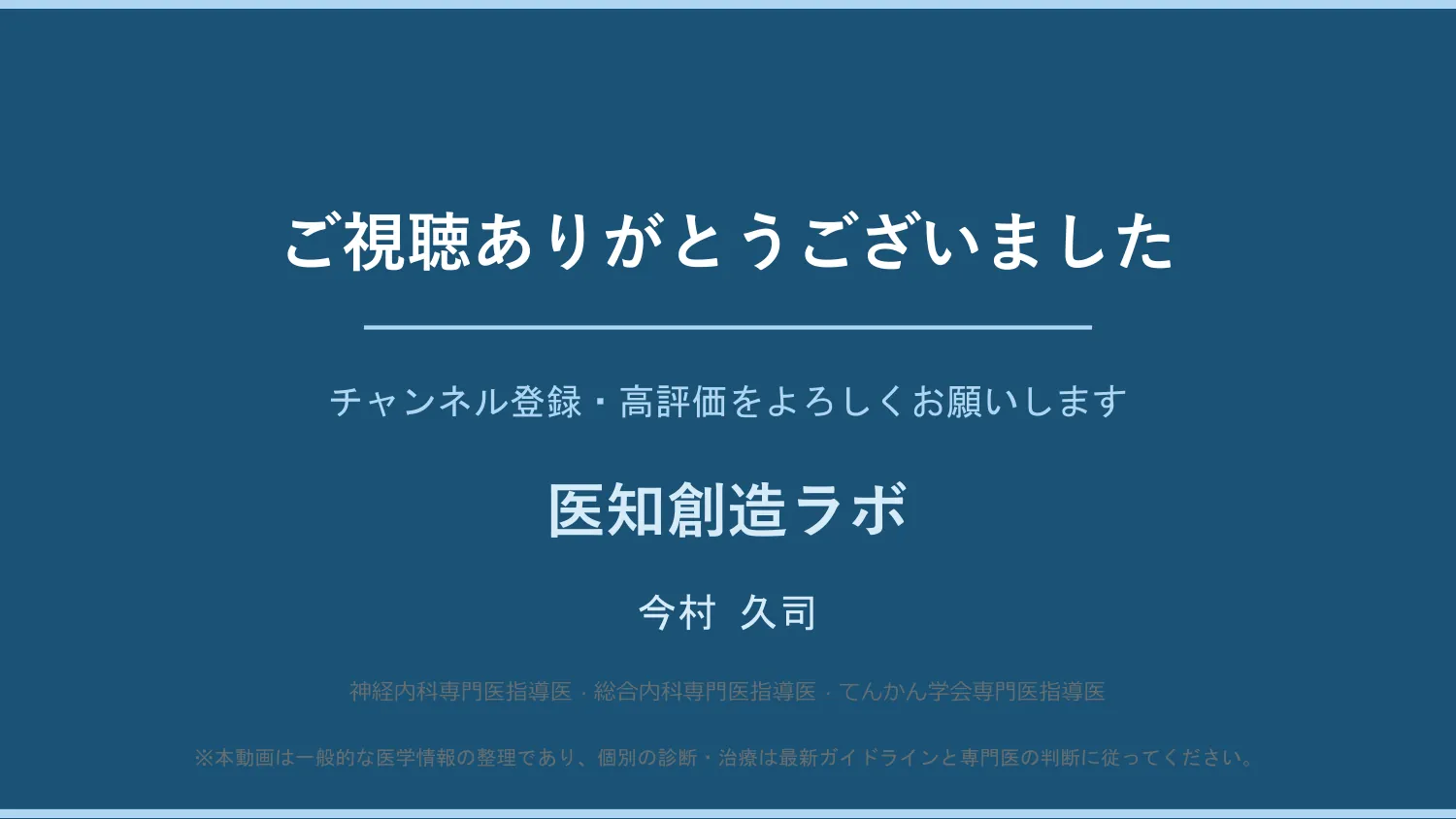 スライド19