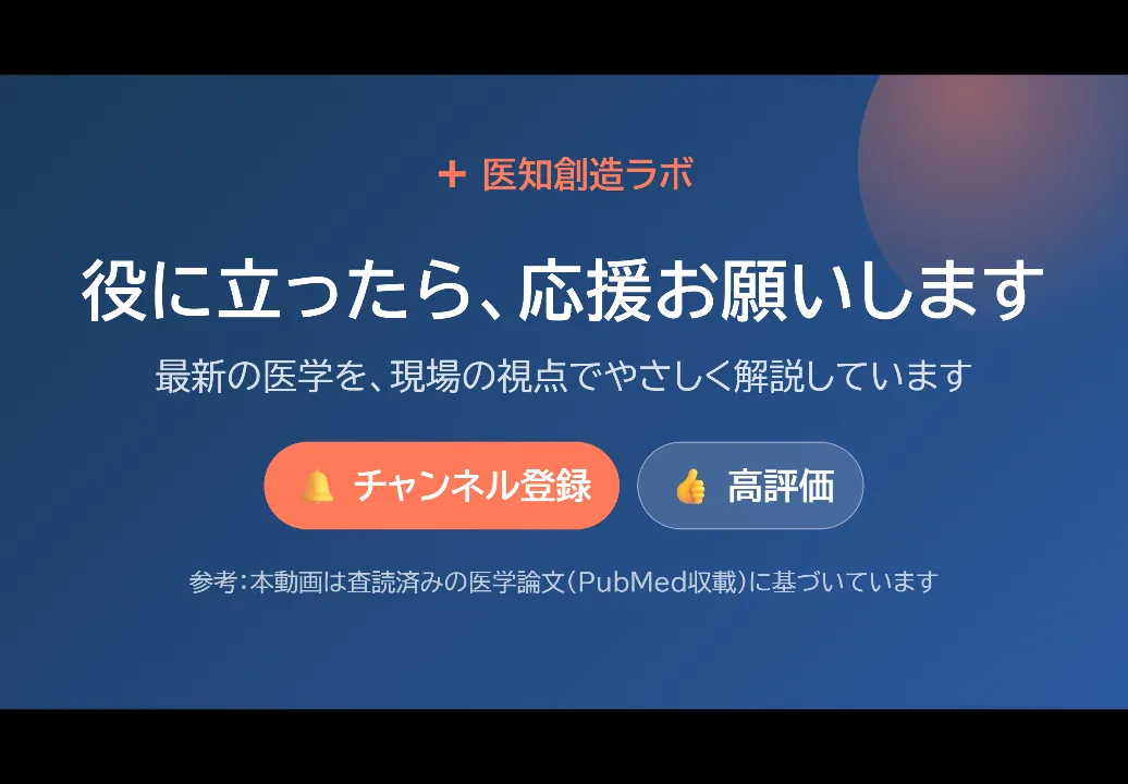 スライド18