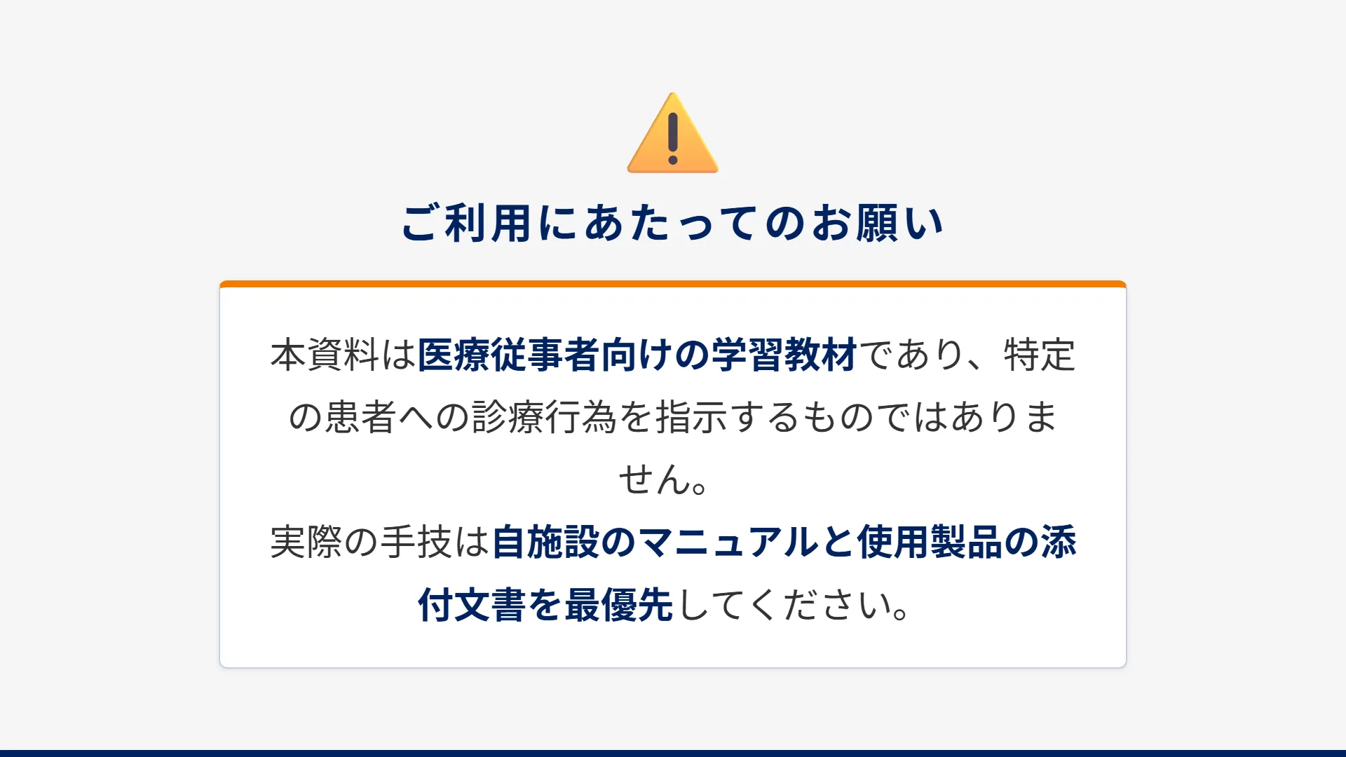 スライド15