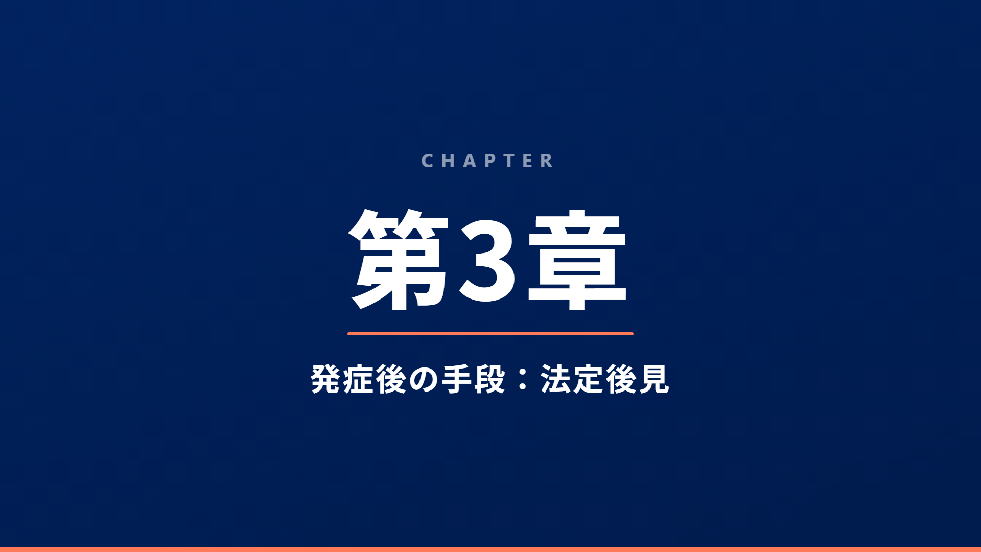 スライド19