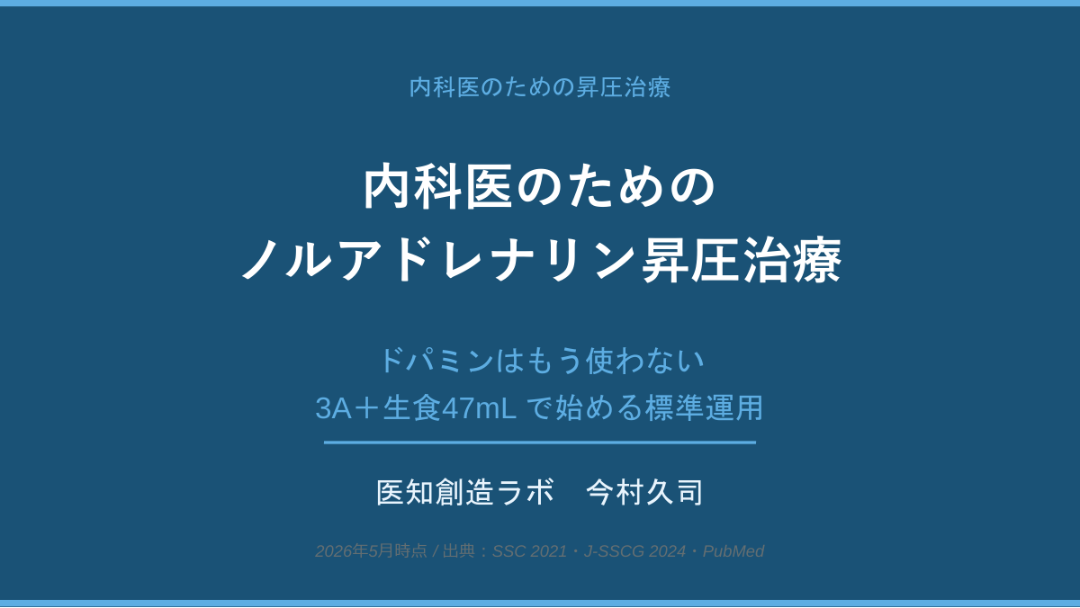 スライド1