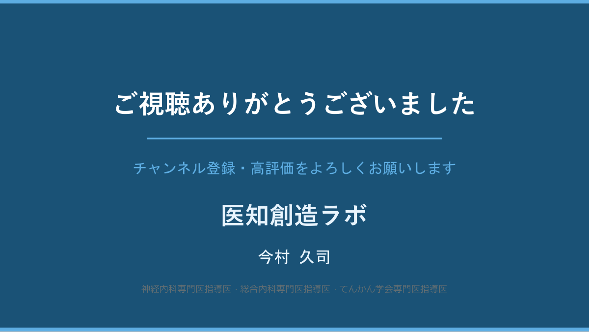 スライド27