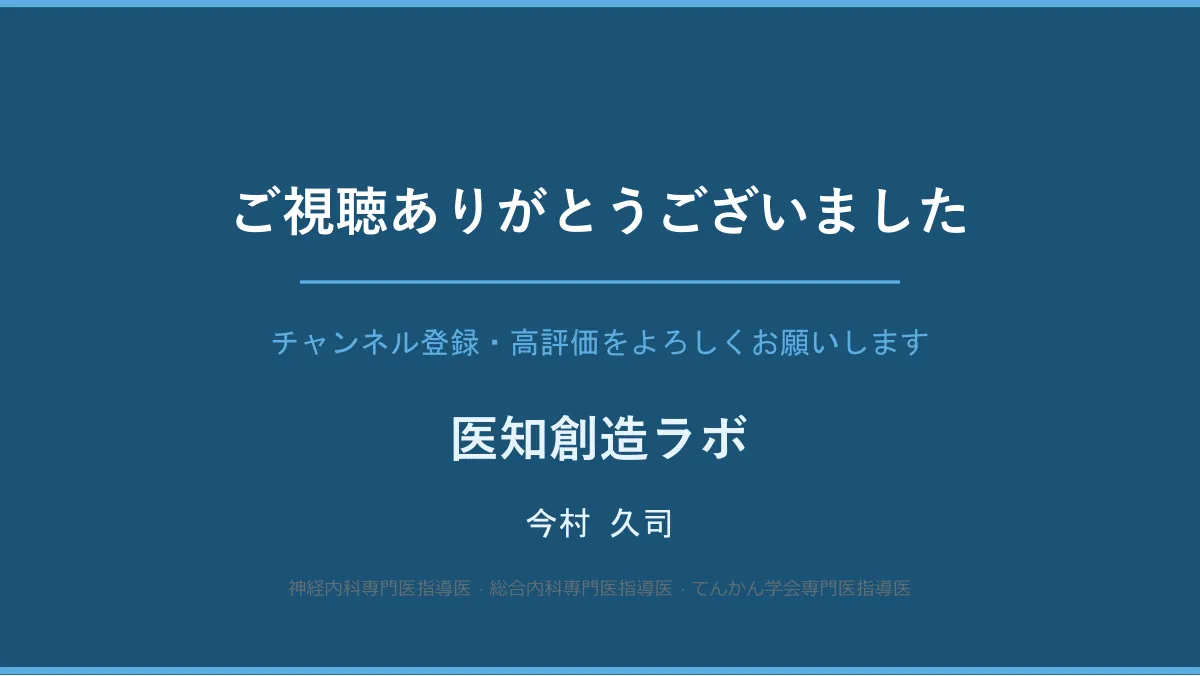 スライド27