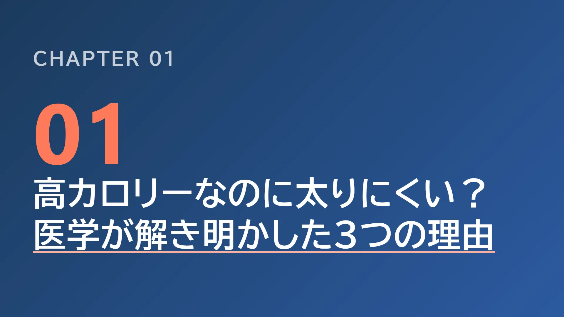 スライド4