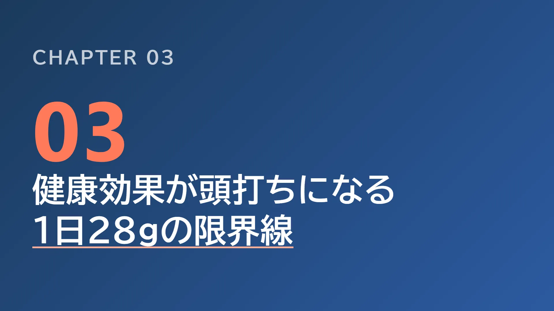 スライド10