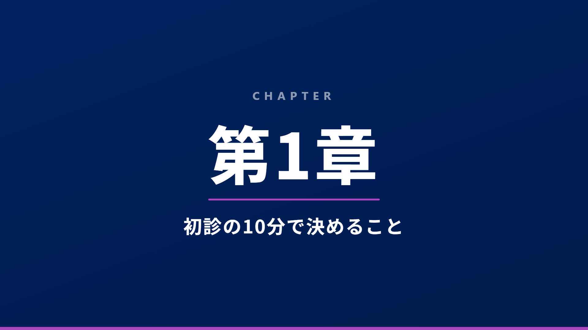 スライド4