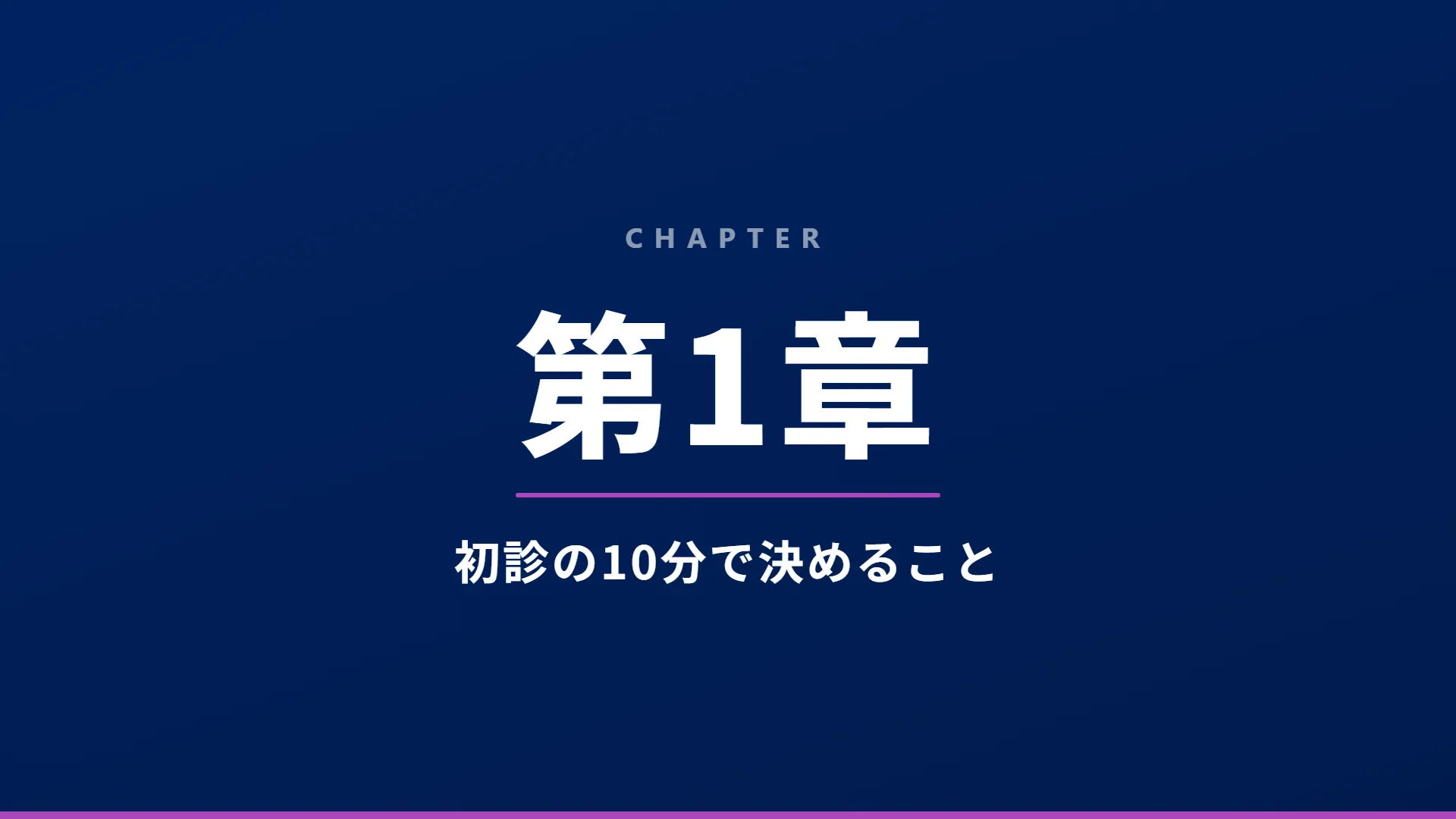 スライド4
