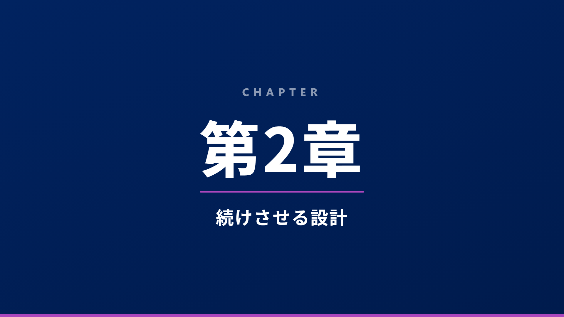 スライド8